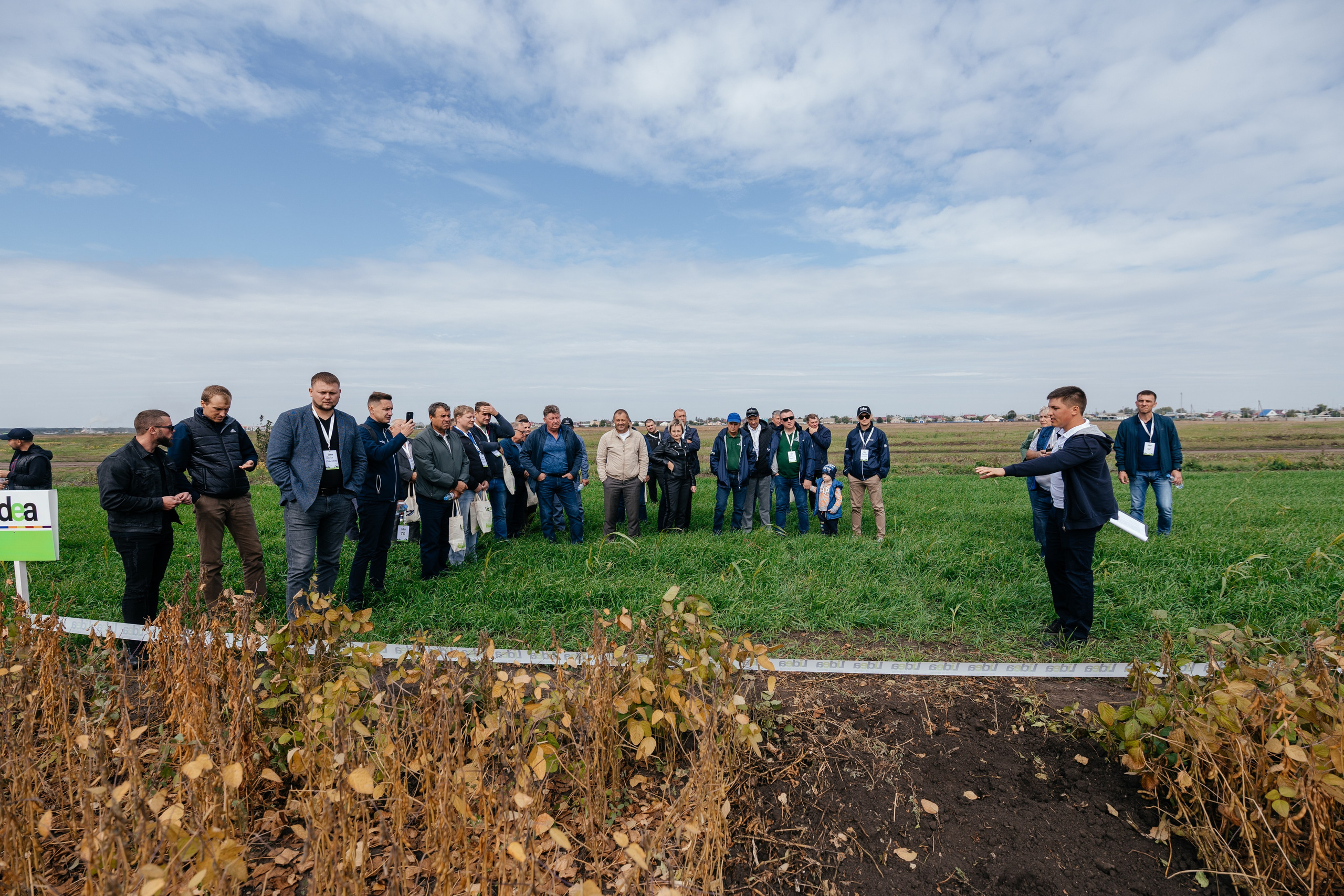 День поля. Фотограф Крохин Олег