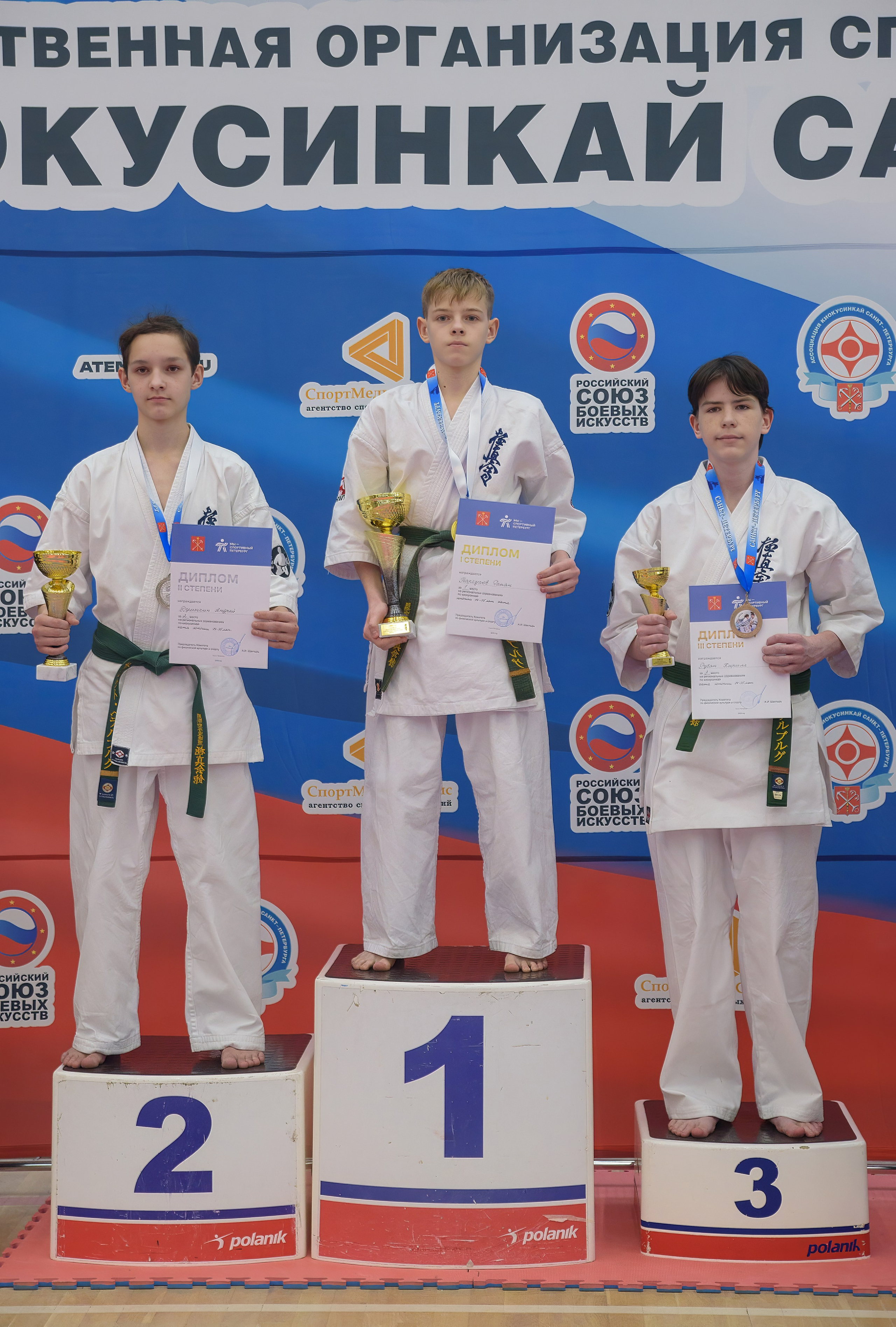 Киокусинкай. Профессиональный спортивный фотограф в Санкт-Петербурге