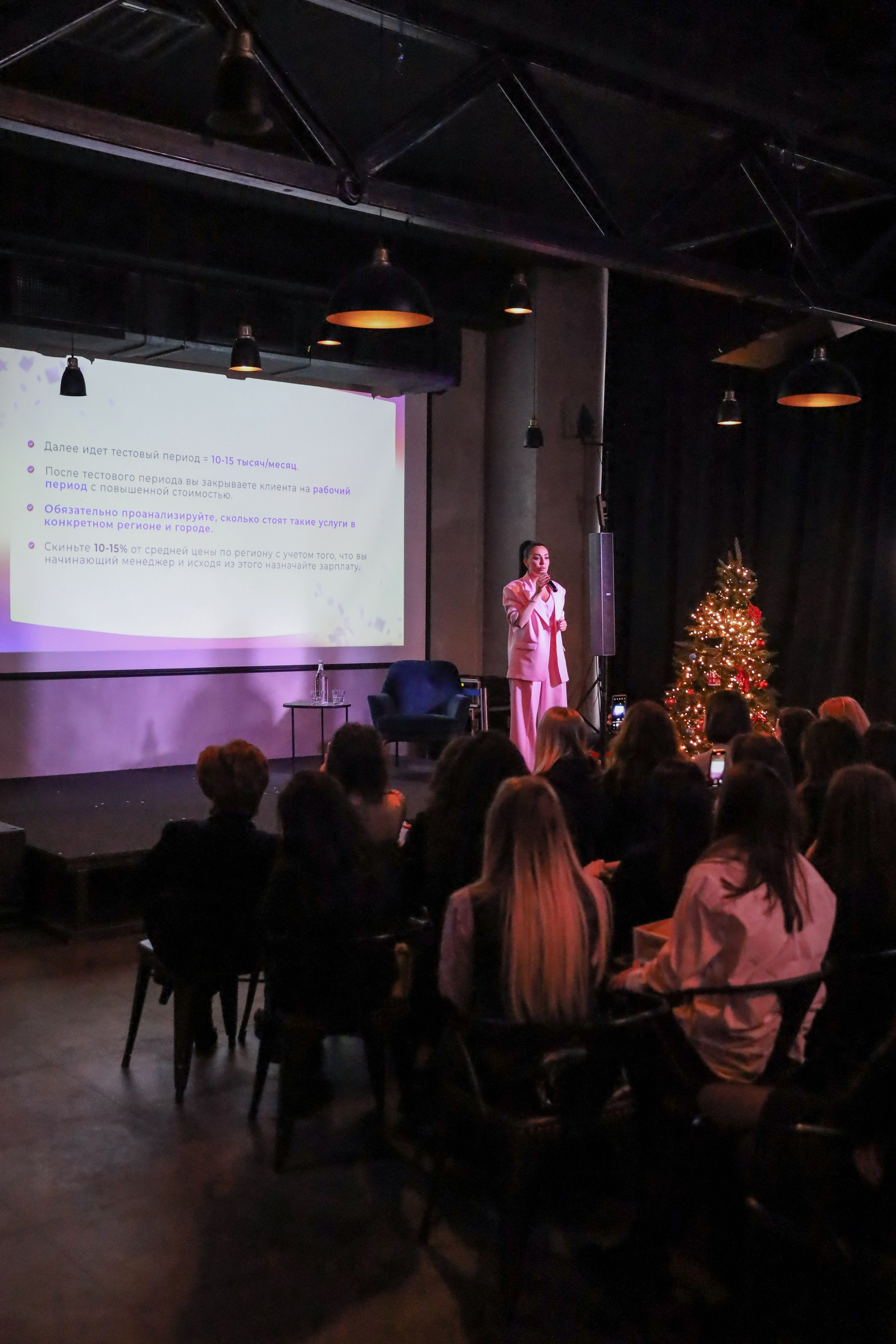 КОНФЕРЕНЦИЯ ШКОЛЫ ПРОДЮСИРОВАНИЯ ШУШАННЫ ИСРАЕЛЯН. Фотограф мероприятий Ирина Каширина