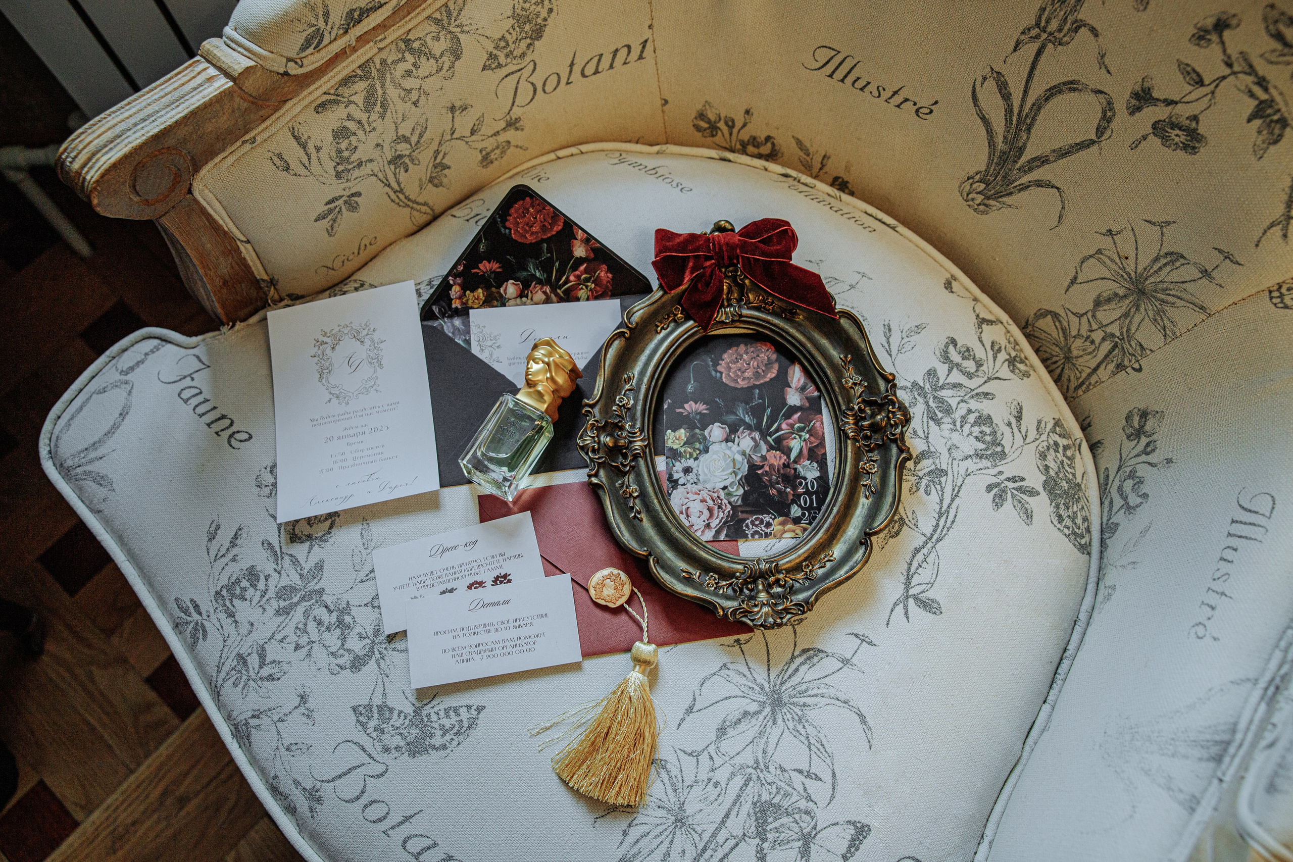 Усадьба. Фотограф Воронеж/Белгород/Курск/все виды съемок