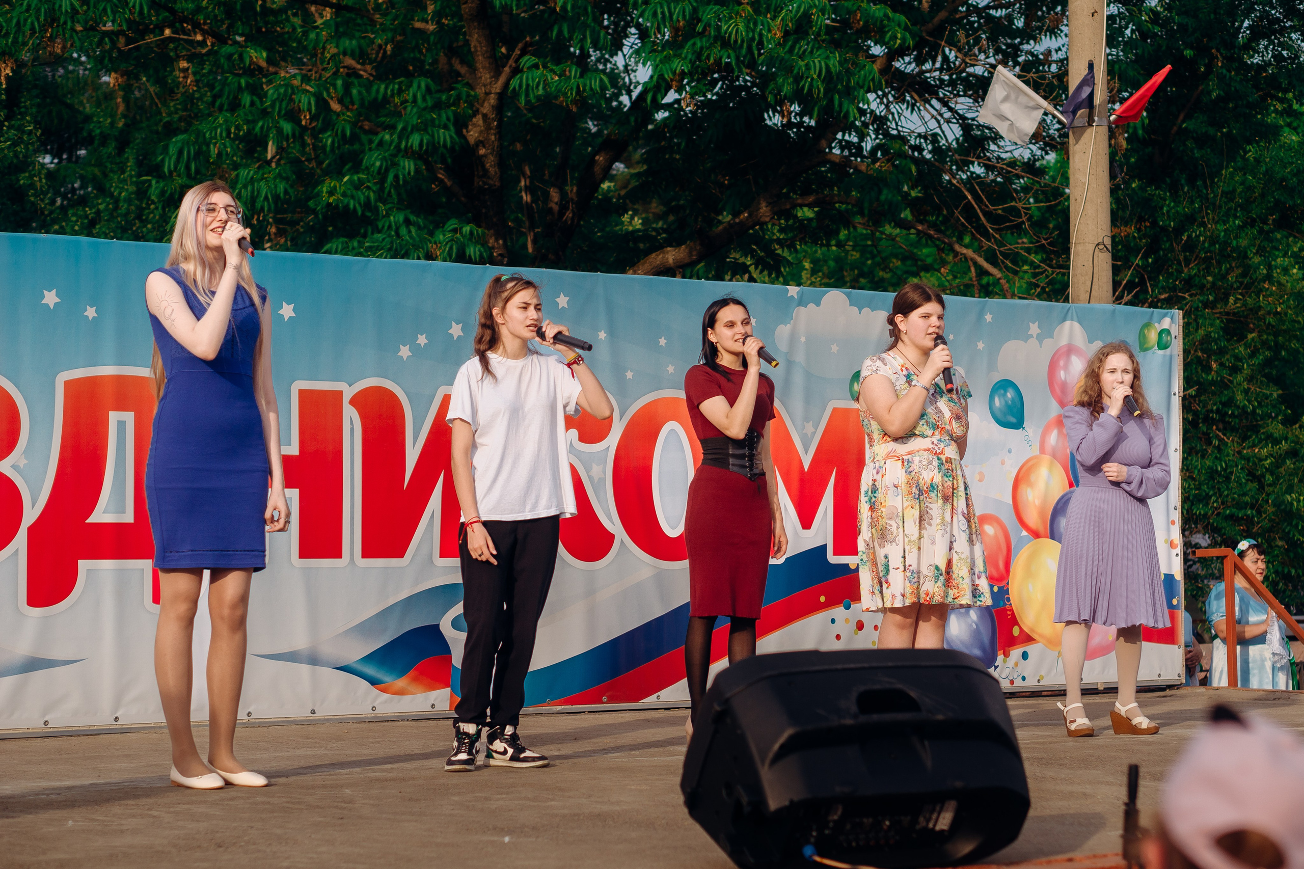 День России. МБУК «СВЕТОЧ» Р.П.ХОР