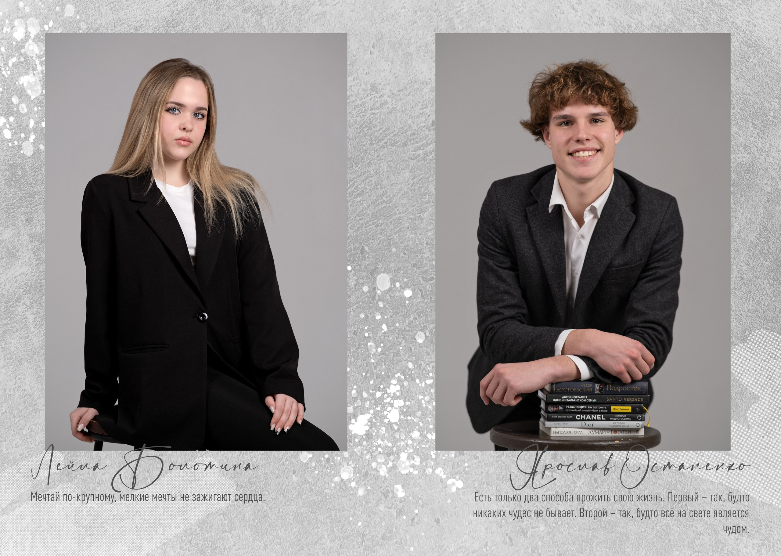 Альбом «СТИЛЬНЫЙ». Семейный и детский фотограф в г. Севастополь Екатерина Солдатова