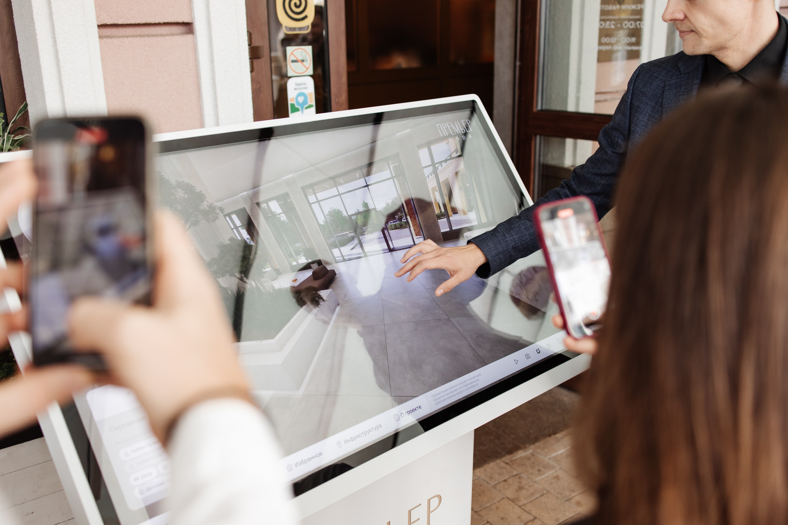 ГК «Стройальянс» Презентация ЖК «Премьер парк». Команда фотографов