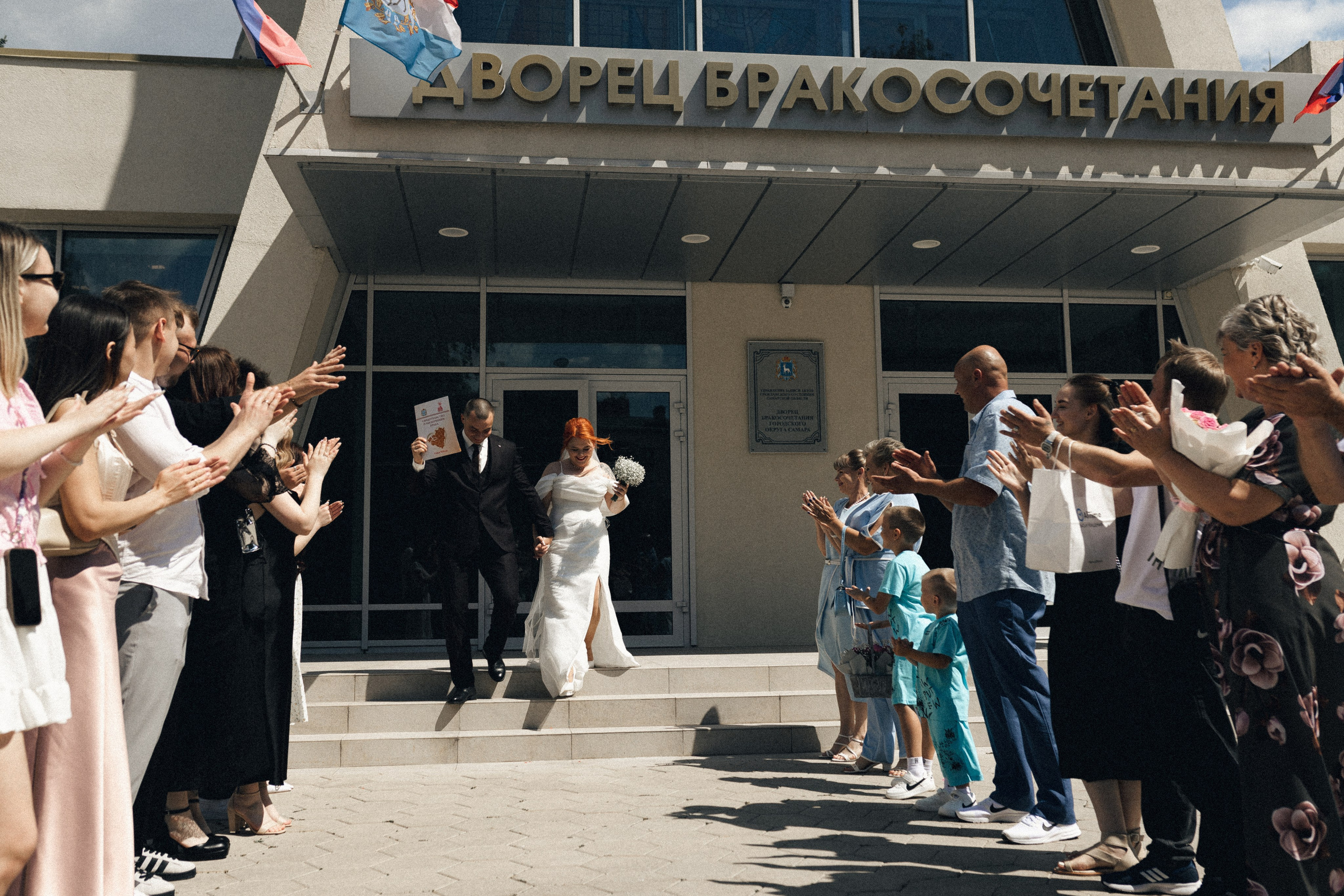 Есения и Денис. Фотограф Полина Безрядина