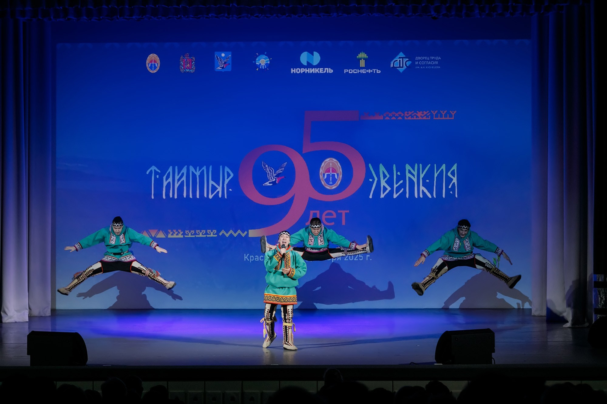 ДК труда. Красноярск