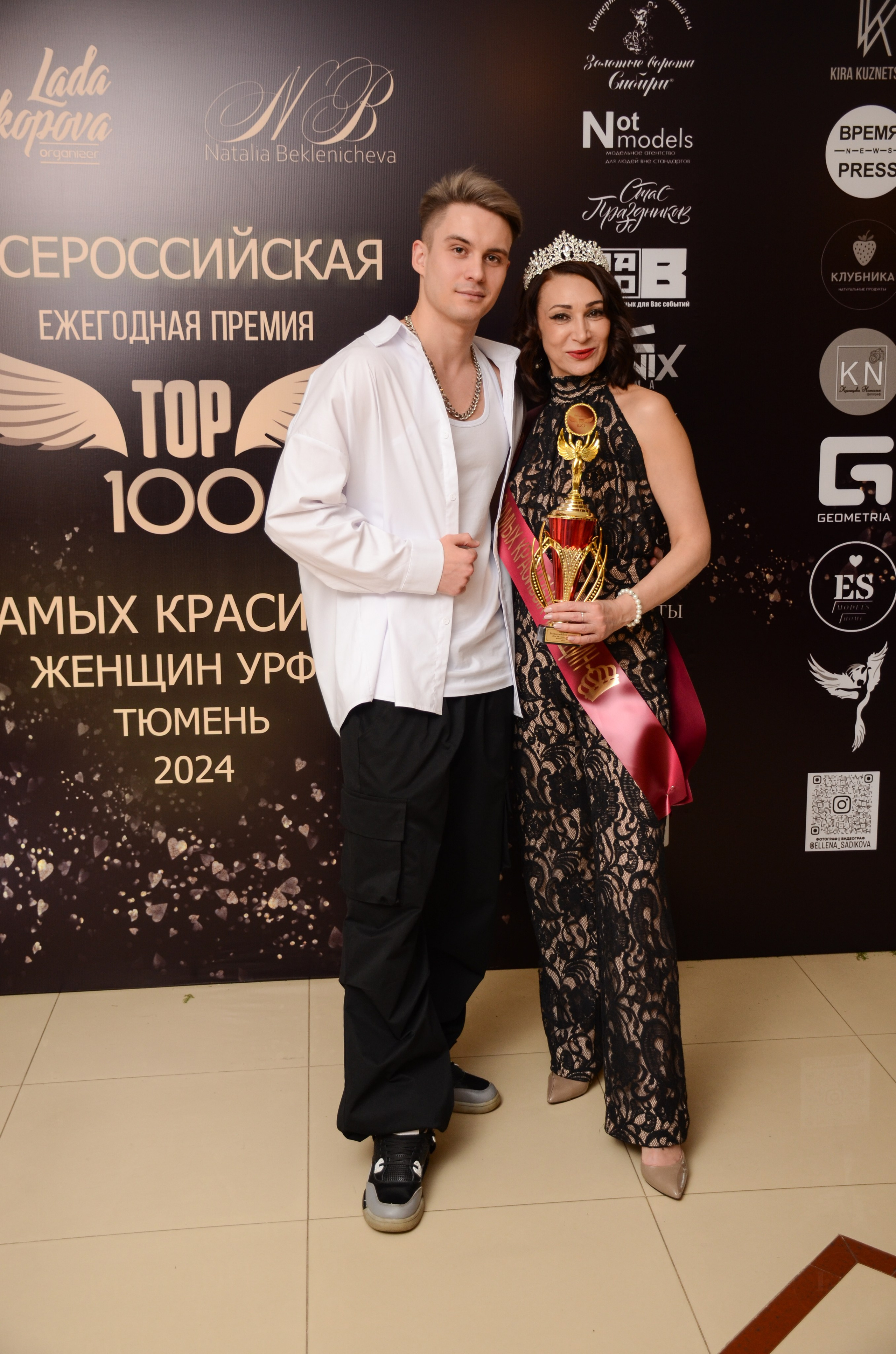 ТОП 100 Тюмень 2024. Фотограф Универсал в Новосибирске