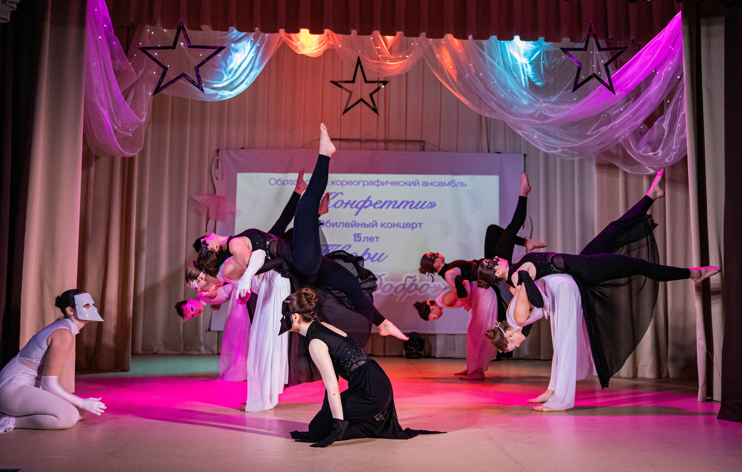 «Конфетти» Юбилейный концерт «Твори Добро». Фотограф Дарья Маташкова