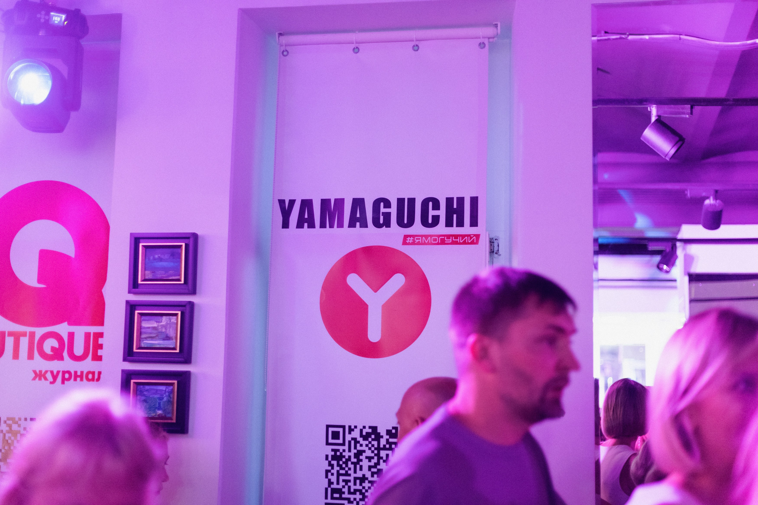 DGD WILD PINK. СВОИ. ФОТООТЧЕТЫ-СОБЫТИЯ-МЕСТА