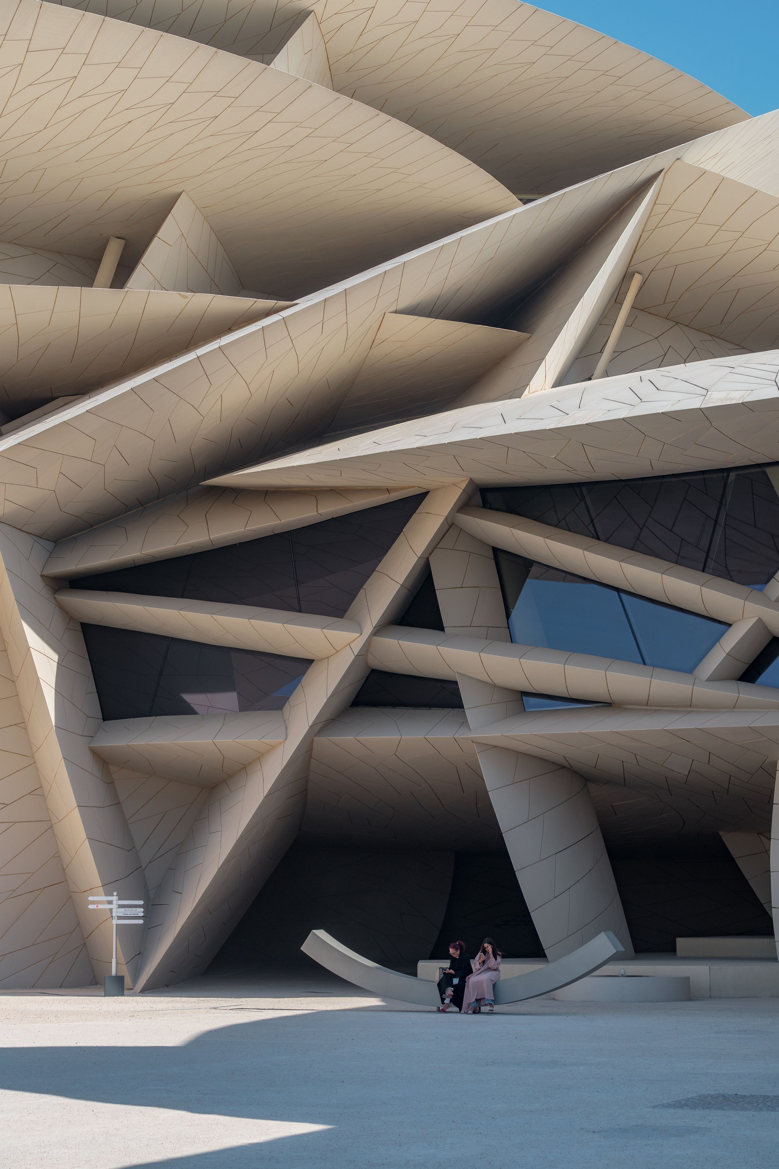 National Museum of Qatar | Doha. Архитектурный фотограф Кирилл Цыбенко. Работаю в Москве, по всей России и Миру