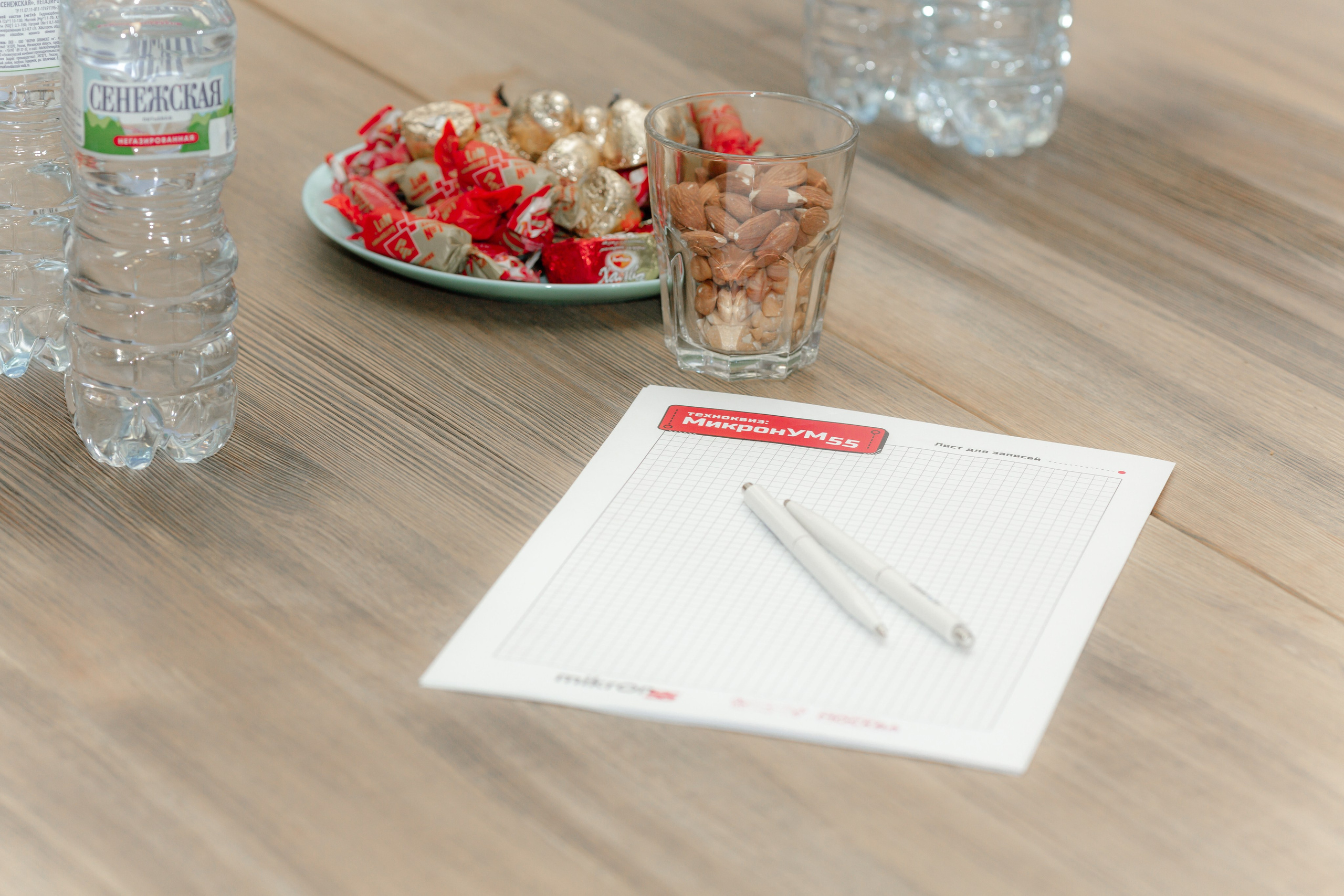 ТехноКвиз Микрон Зеленоград. Свадебный фотограф Александр Абрамов Москва / Зеленоград