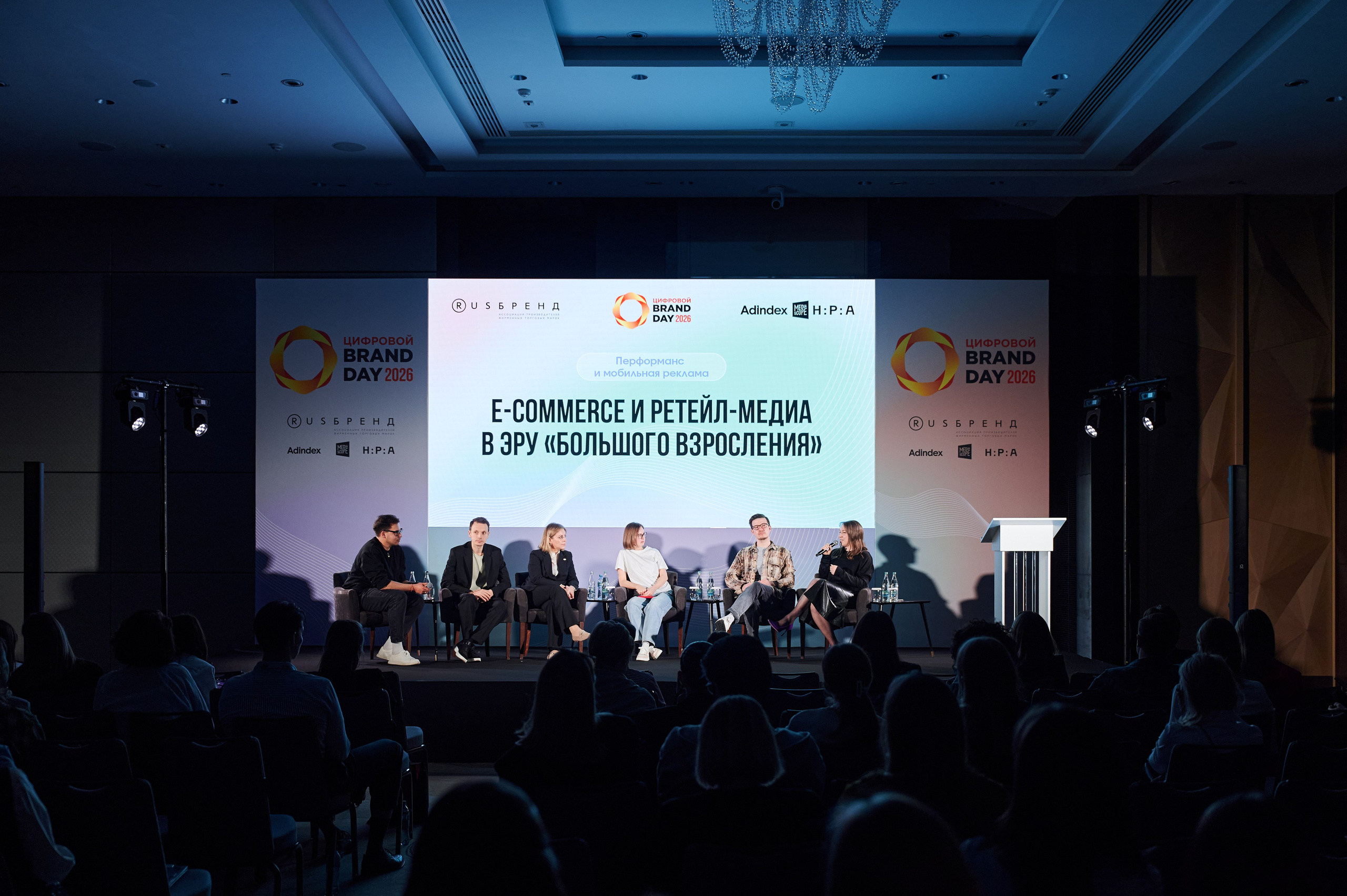 День Бренда 26. Фотограф в Москве — Новиков Владислав