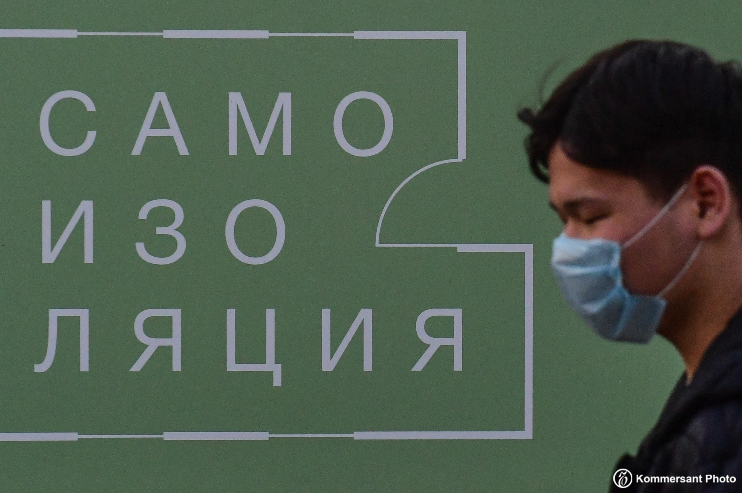 Пандемия Covid-19. Игорь Иванко — Репортажный и событийный фотограф. Москва