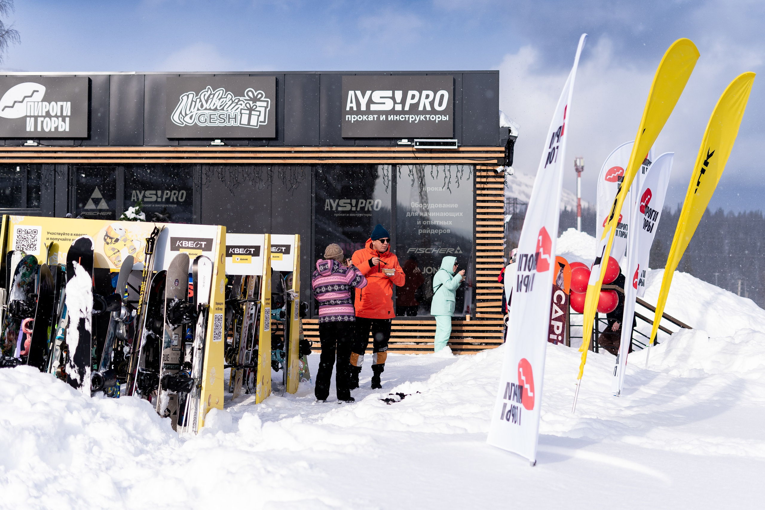 Т-Банк. Анастасия Паршукова — фотограф Шерегеш Новосибирск