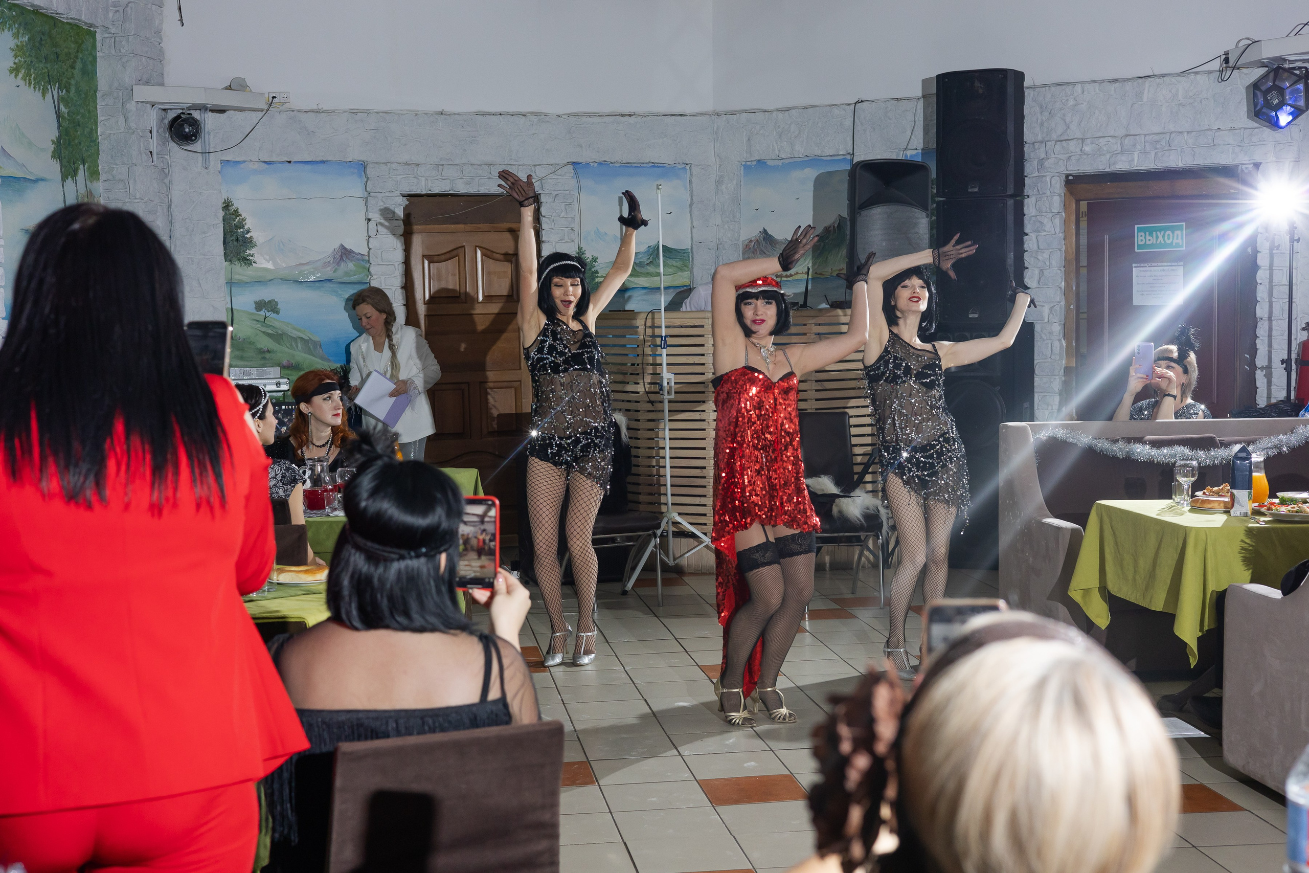 Корпоратив