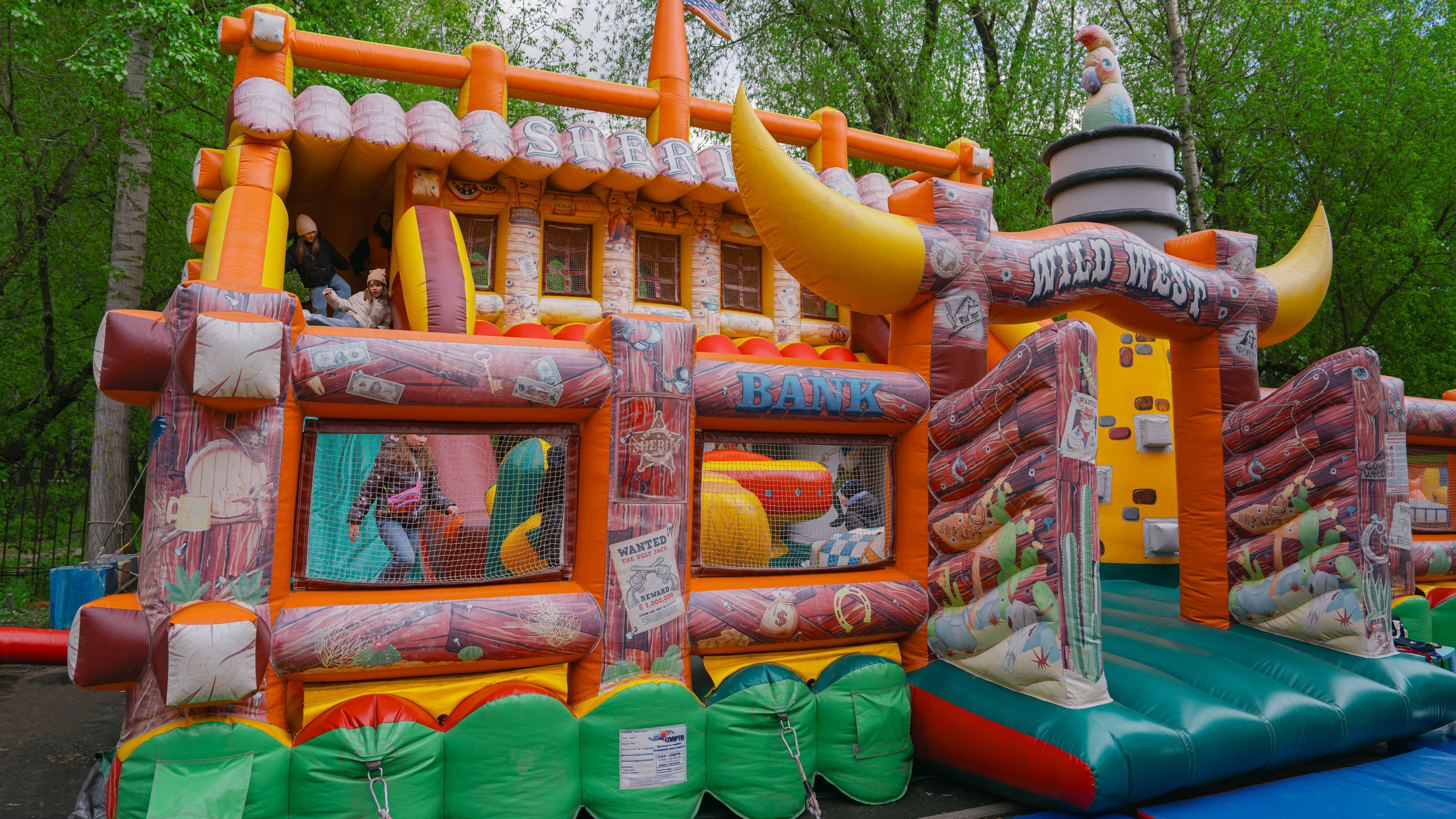 «Парк аттракционов». Крамер Юлиана детский и семейный фотограф