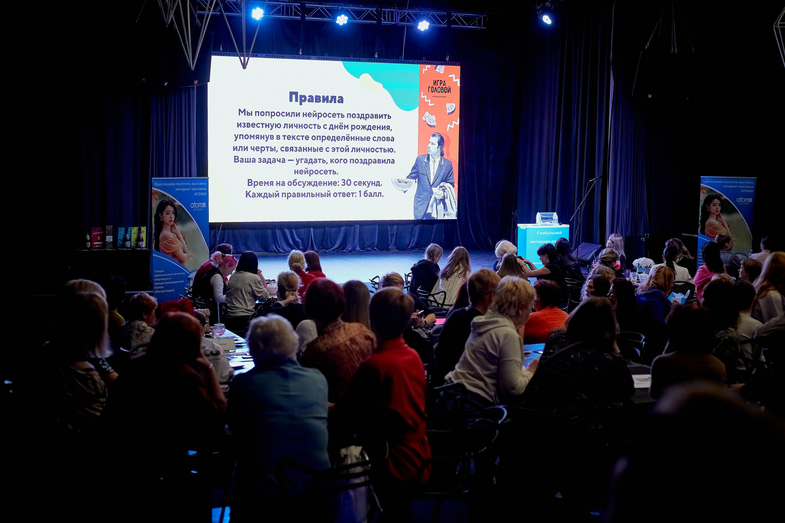 Атоми День Рождение. Семейный и детский фотограф в Ярославле Юлия Галашина