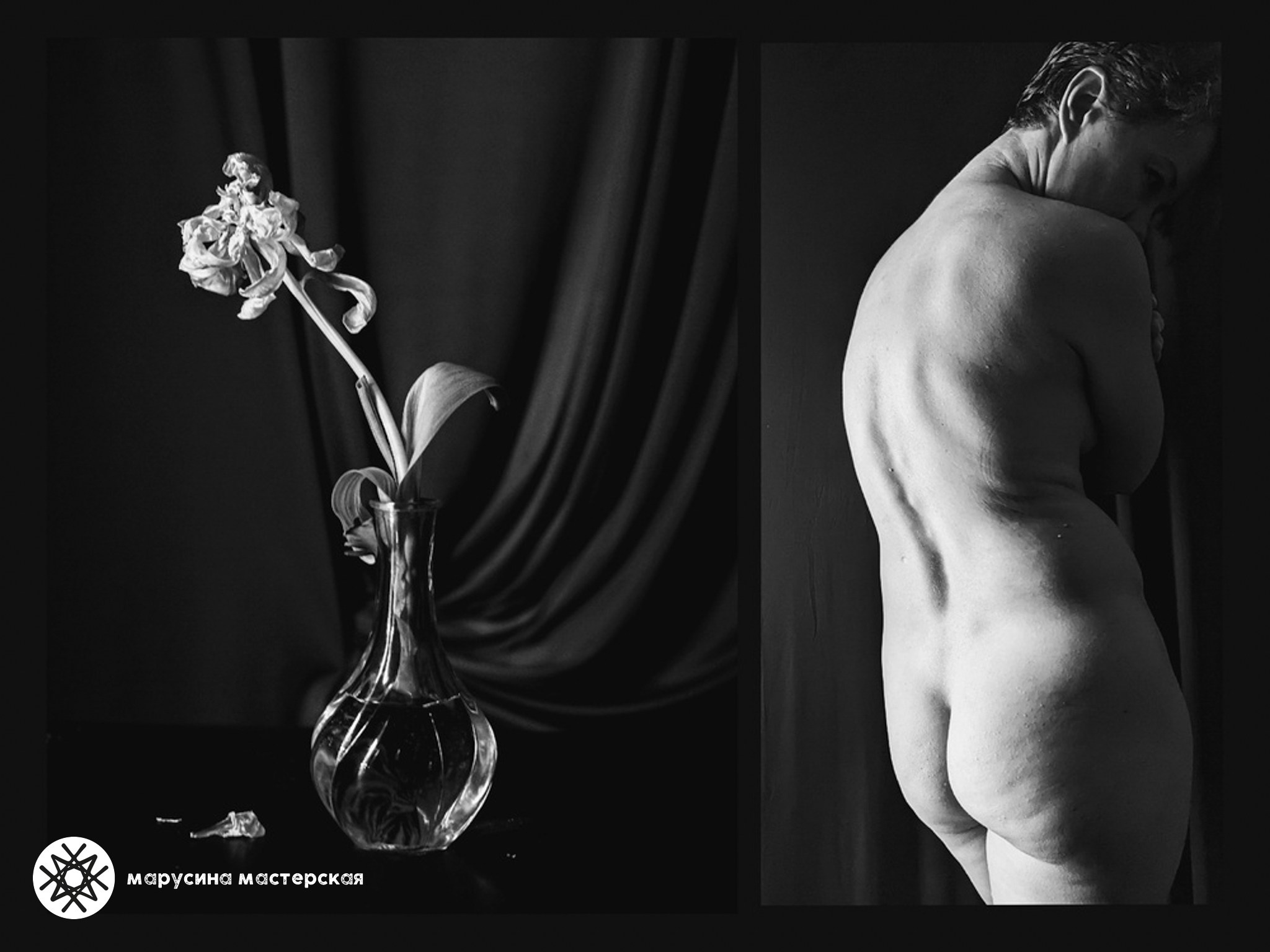 Арина Яковенко