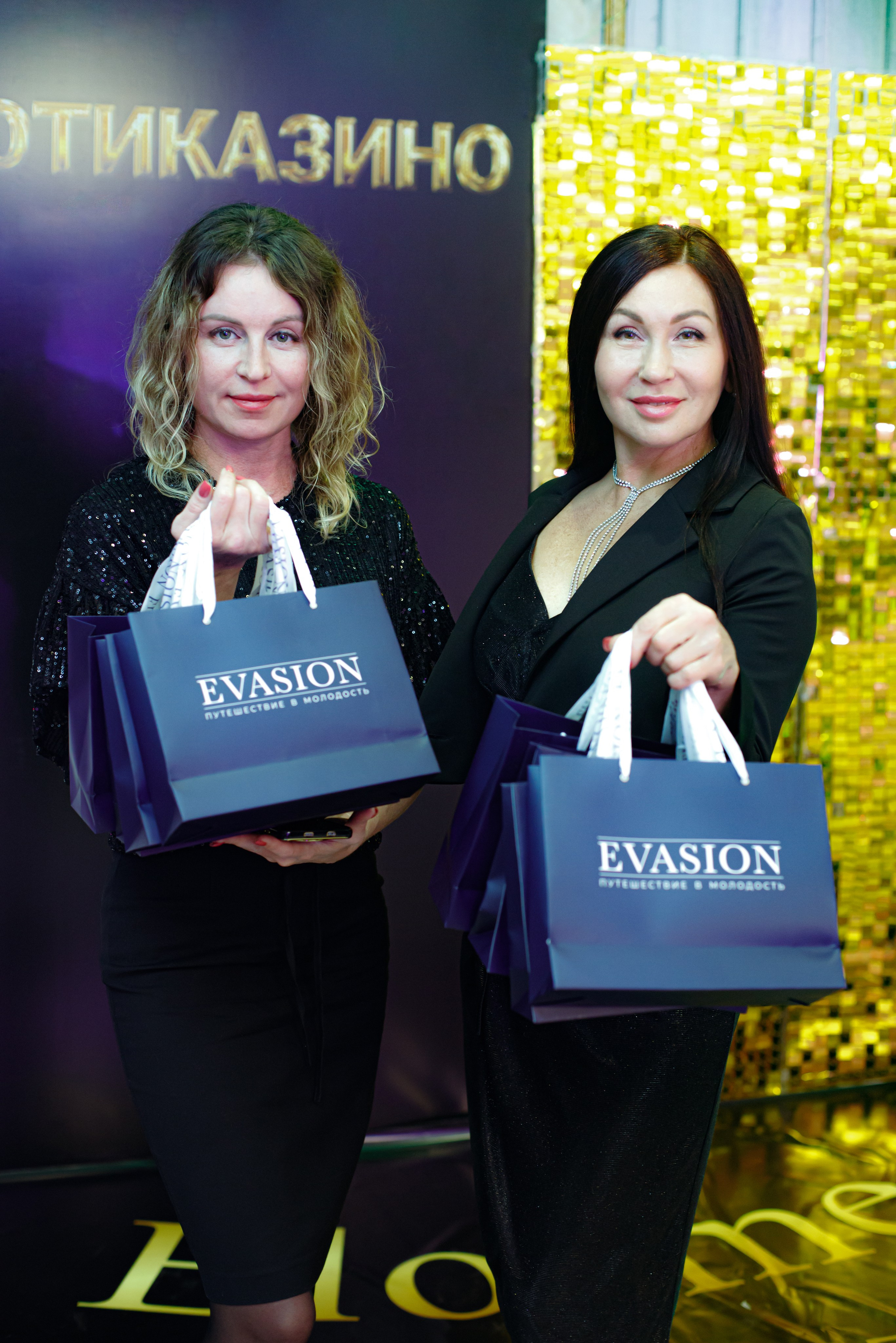 ELOSMED. Photokarish