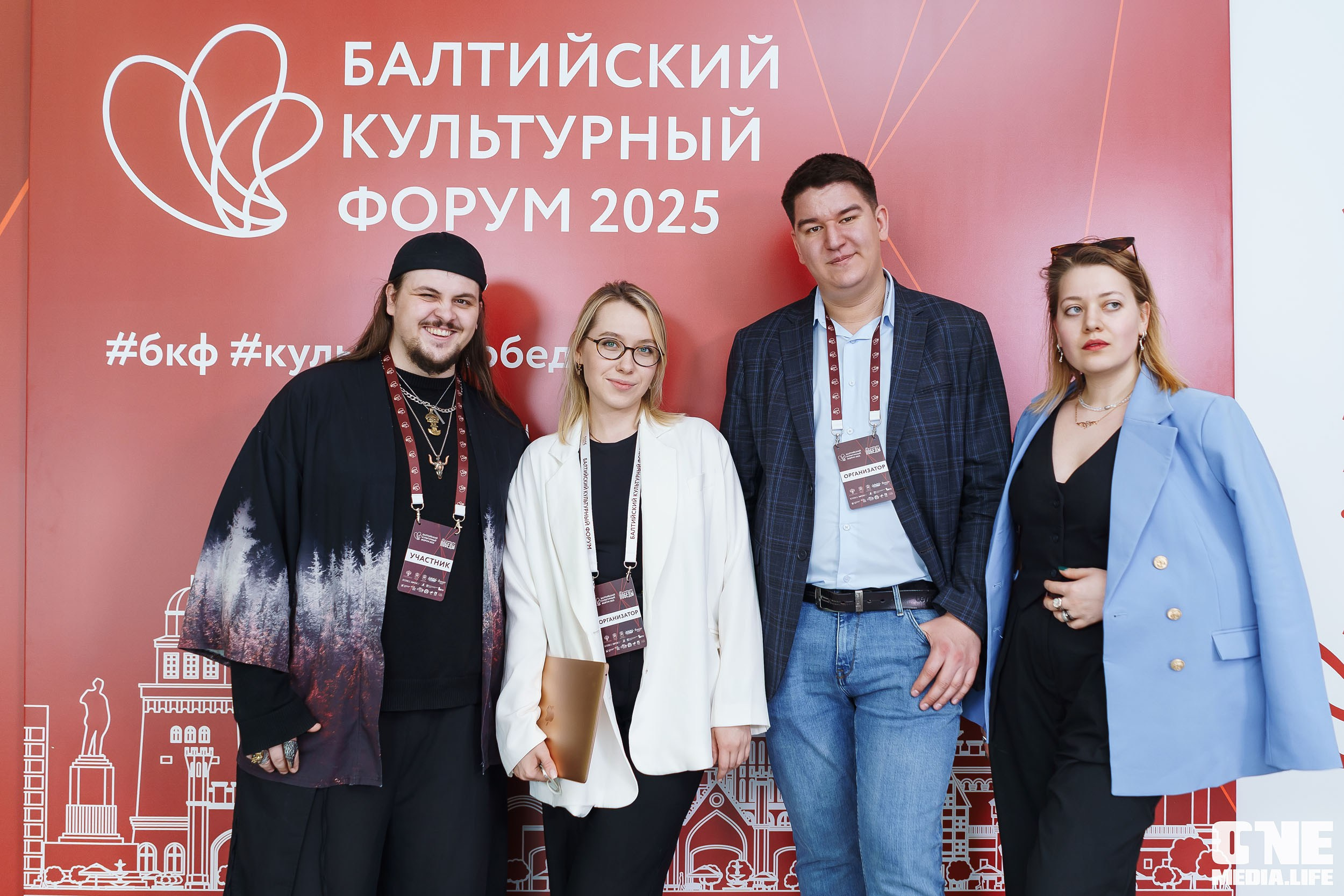 Балтийский Культурный Форум. День 1. One Media Life: фоторепортажи, фотоотчеты с мероприятий и заведений
