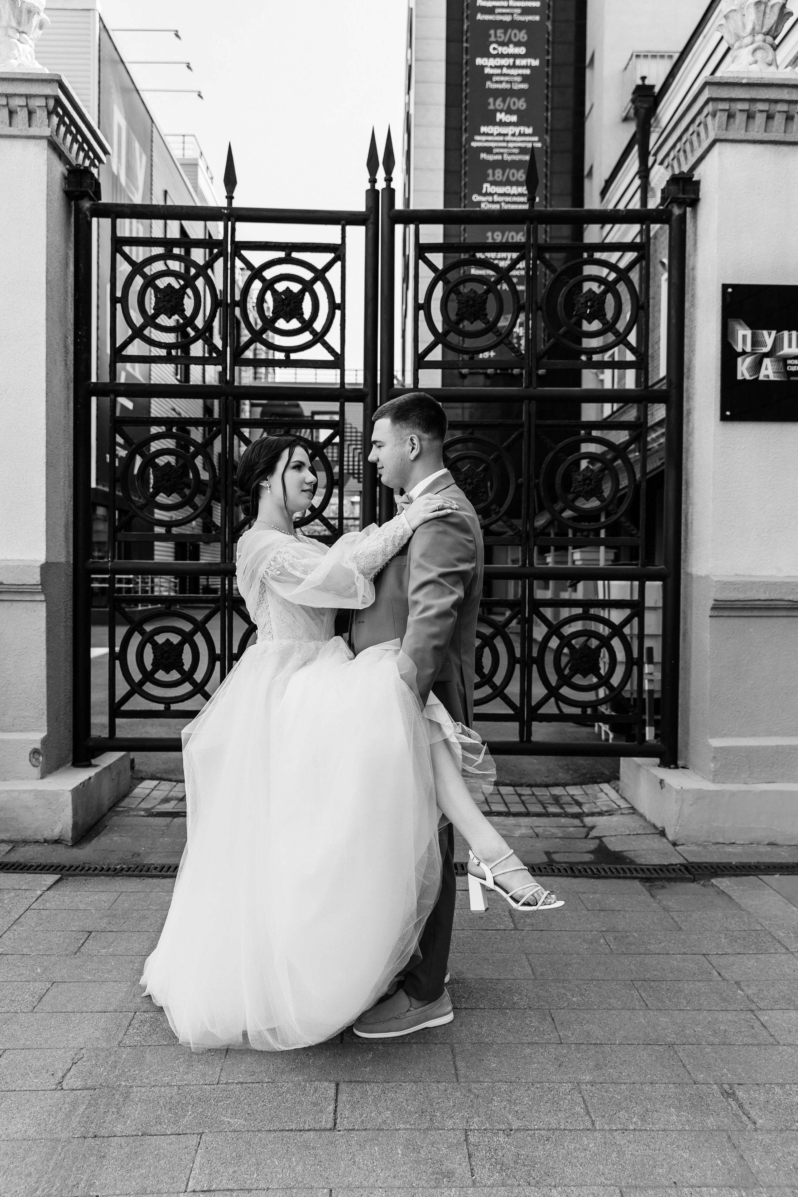 Валерия и Иван. Свадебный фотограф Красноярск — Кристина Ива