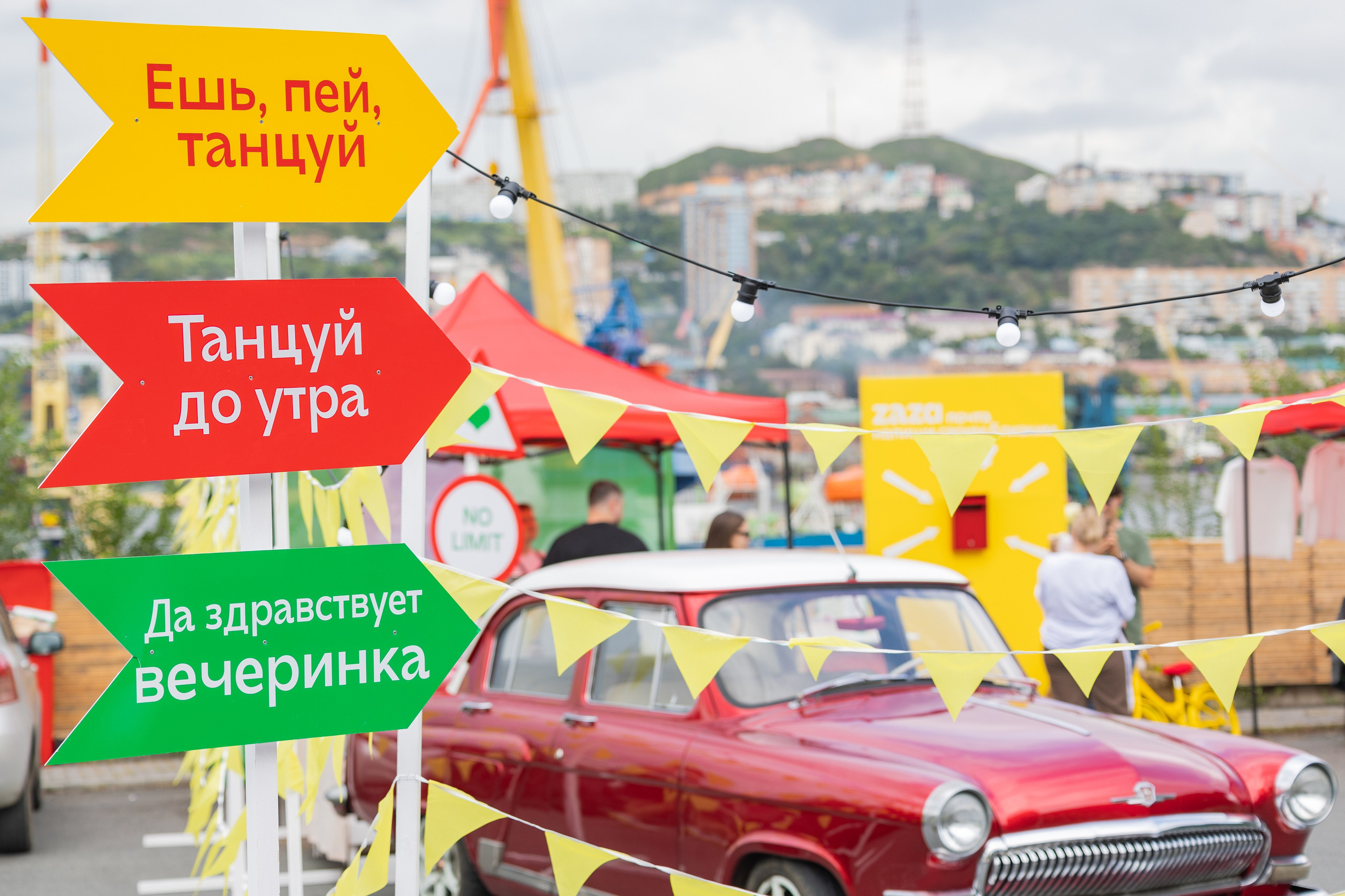 ZAZA. Выпускные альбомы во Владивостоке