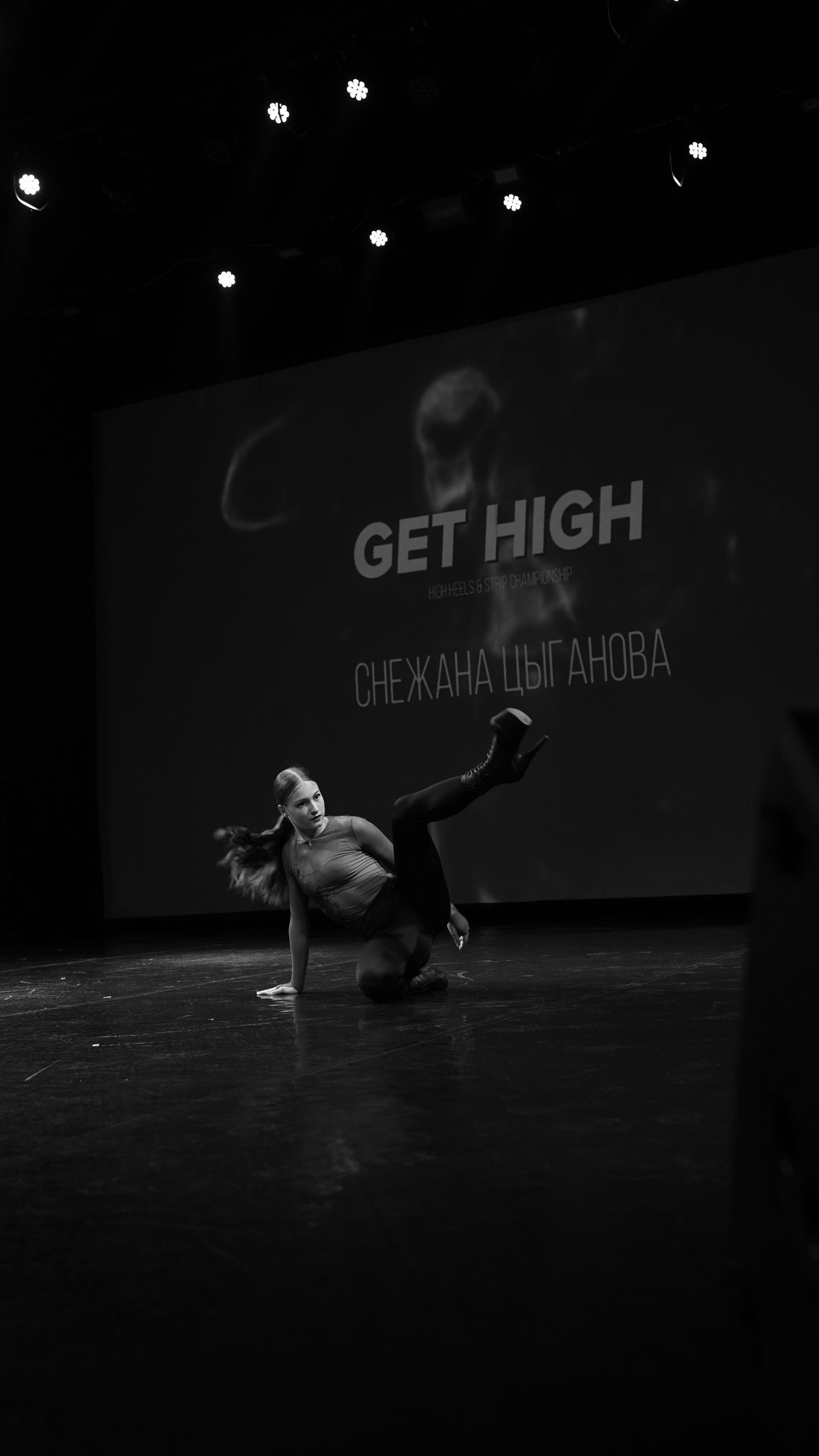 Get High| чемп 2022. Фотограф, Видеограф Новосибирск