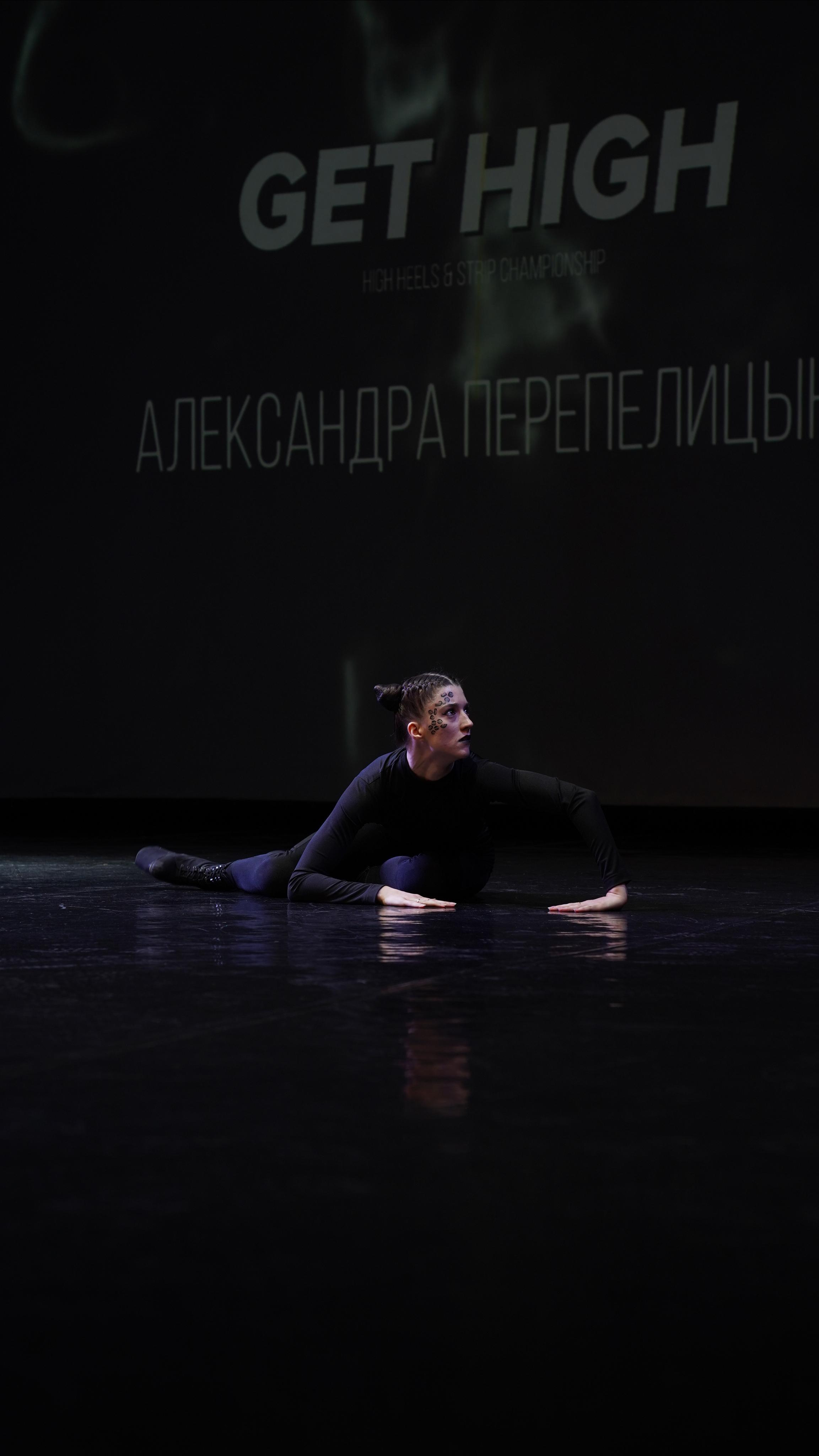 Get High| чемп 2022. Фотограф, Видеограф Новосибирск