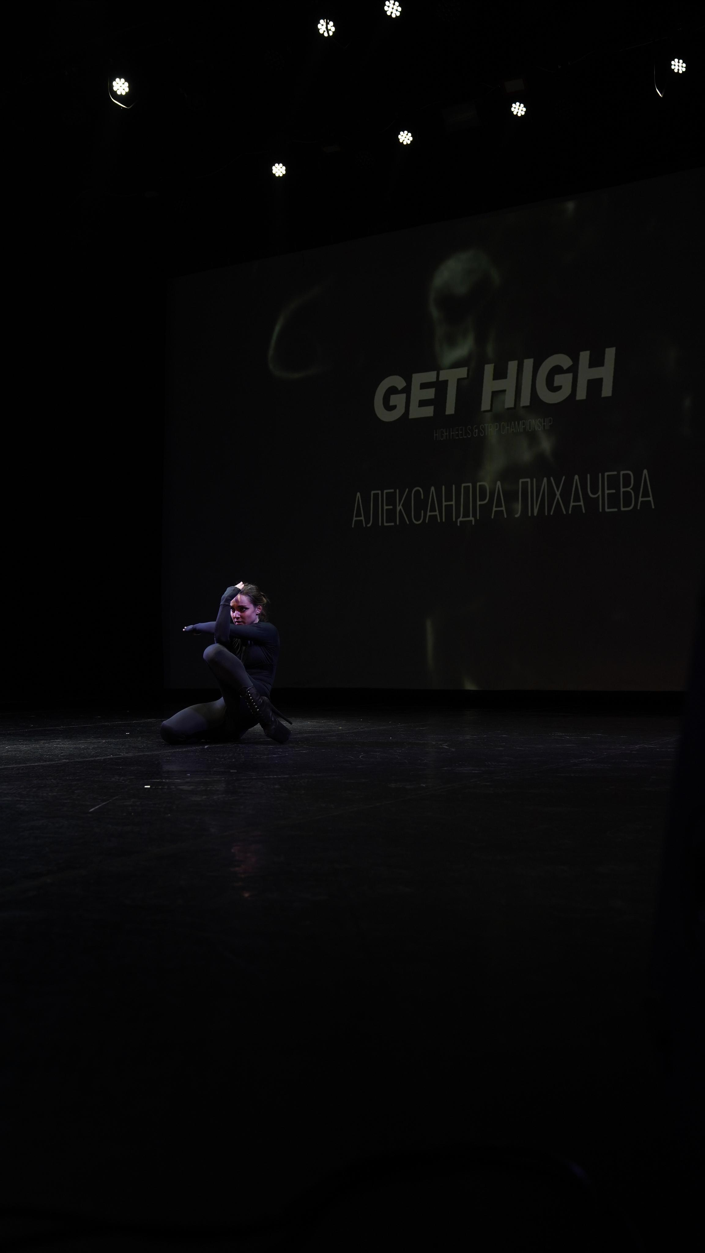 Get High| чемп 2022. Фотограф, Видеограф Новосибирск