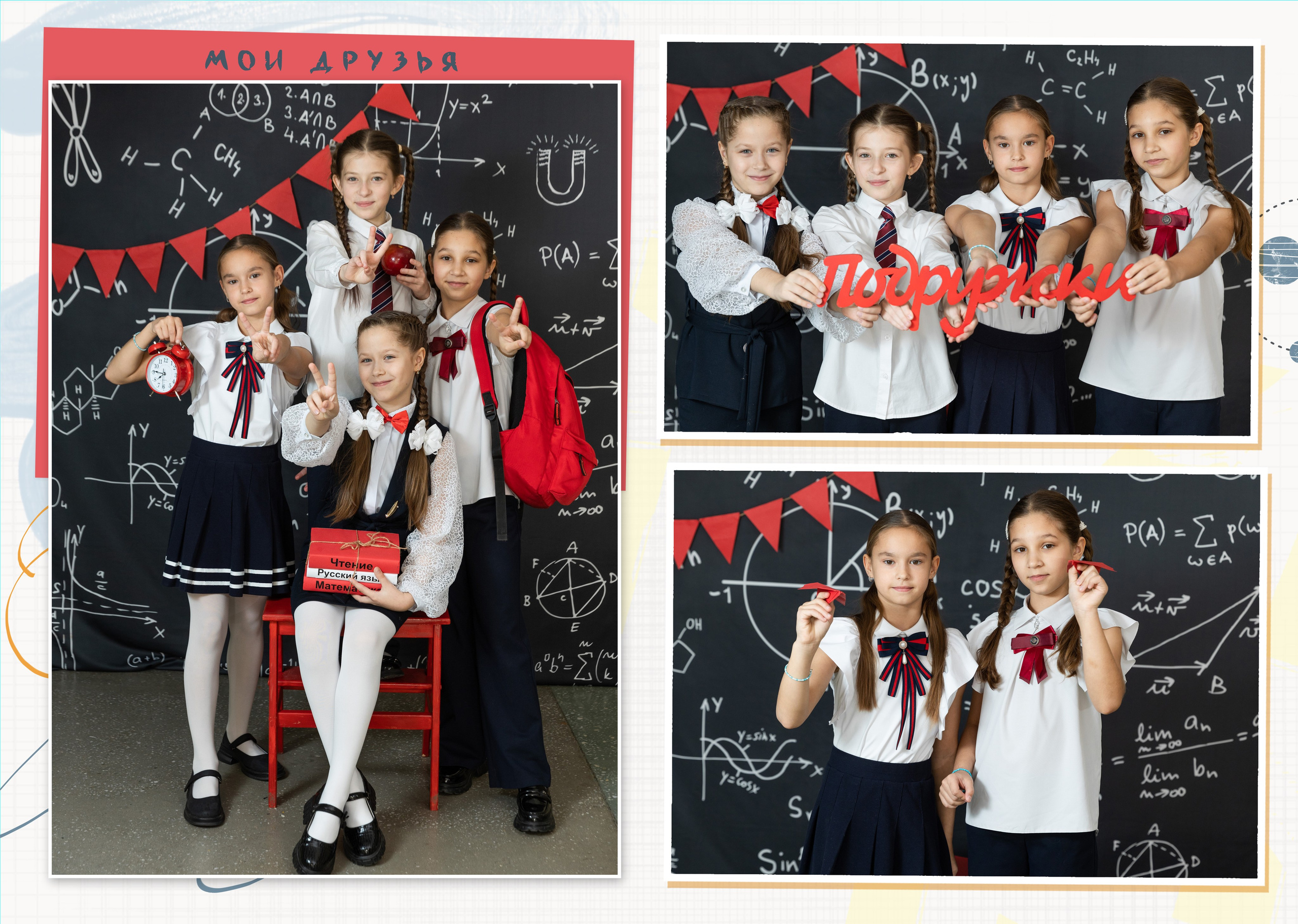 ^ пример Альбом СТАНДАРТ. Семейный, детский, школьный фотограф в Благовещенске Яна Белоусова