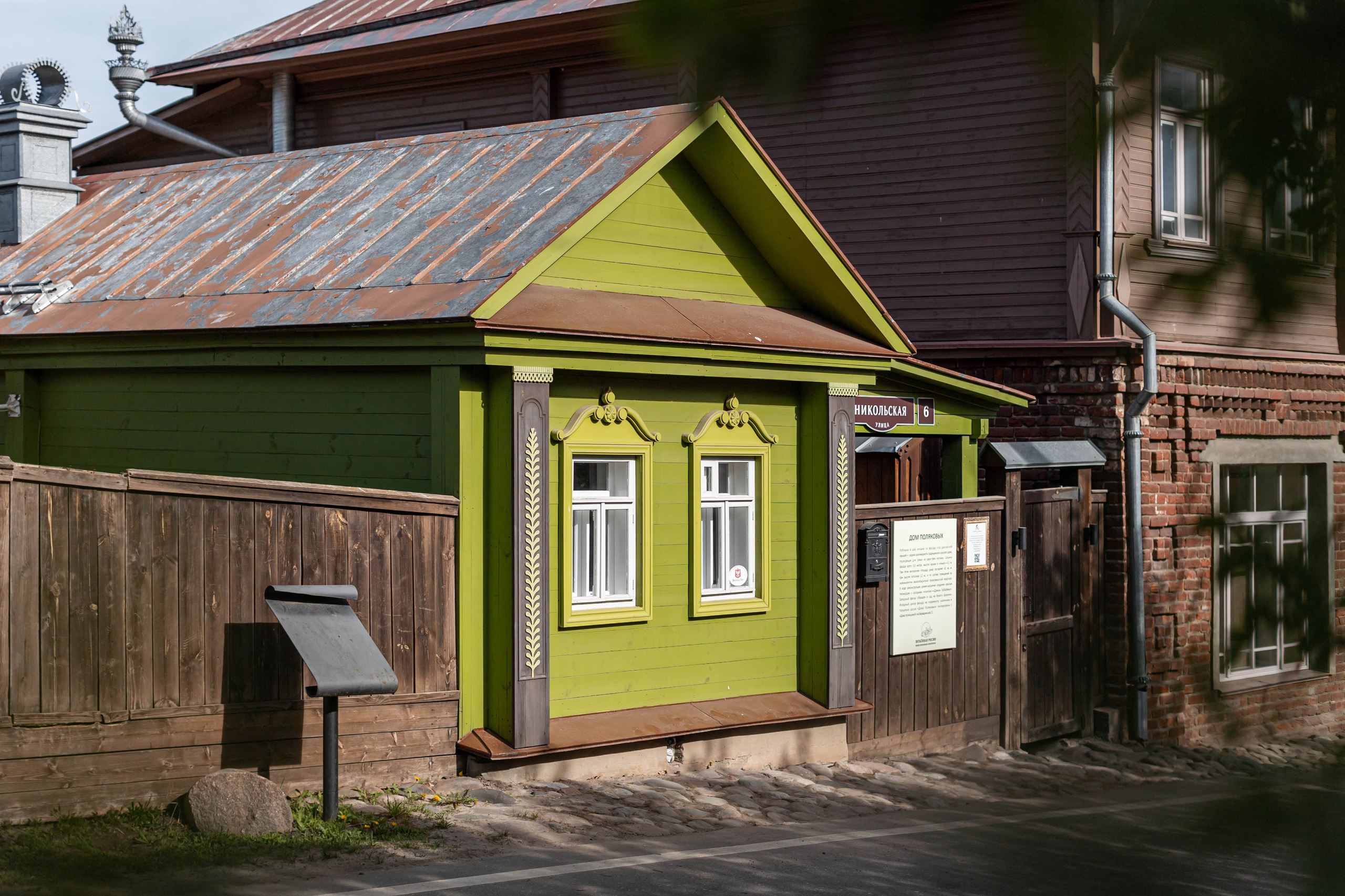 СОБОРНАЯ СЛОБОДА. Наталья Летунова — интерьерный фотограф в Иванове