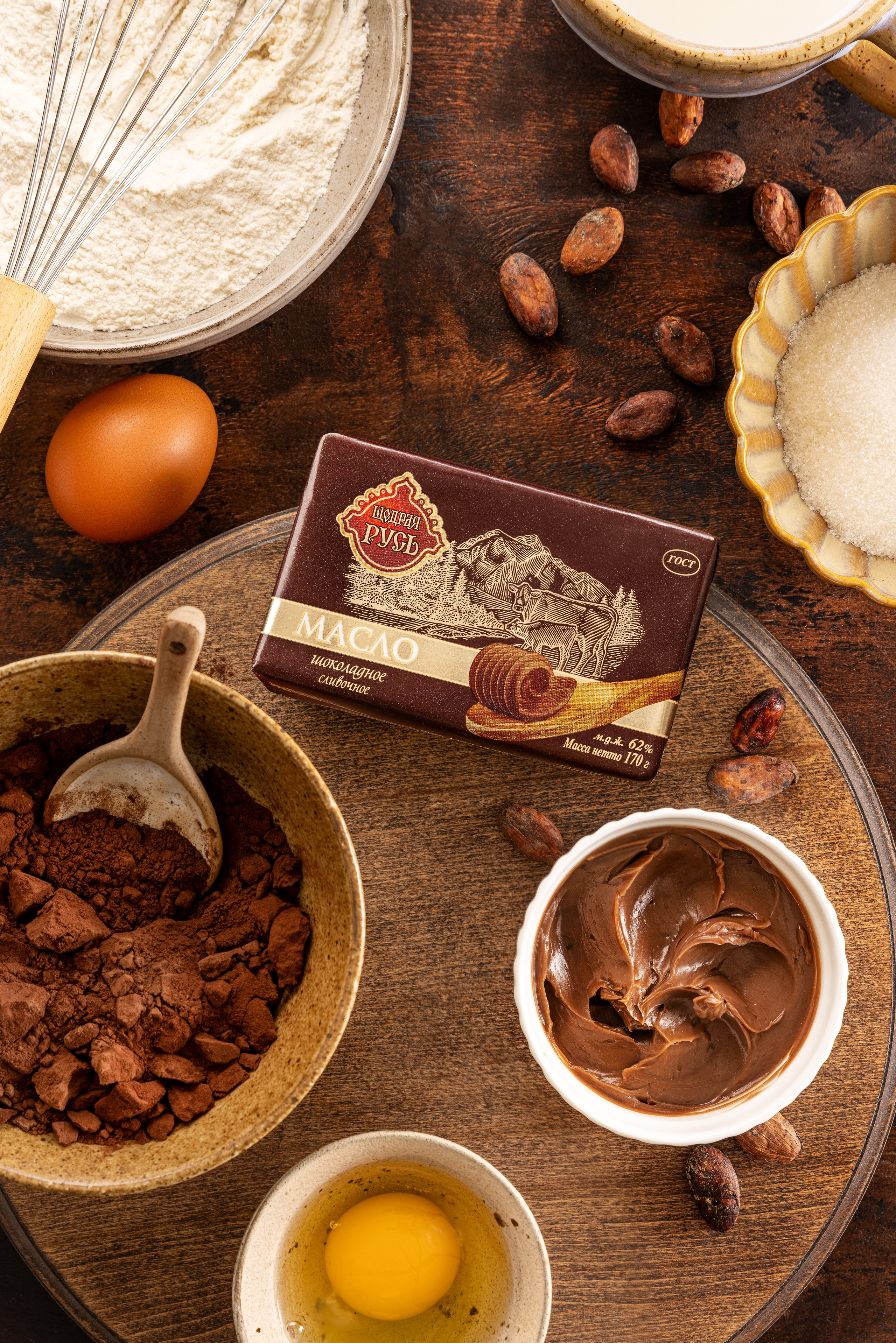 ТМ Щедрая Русь