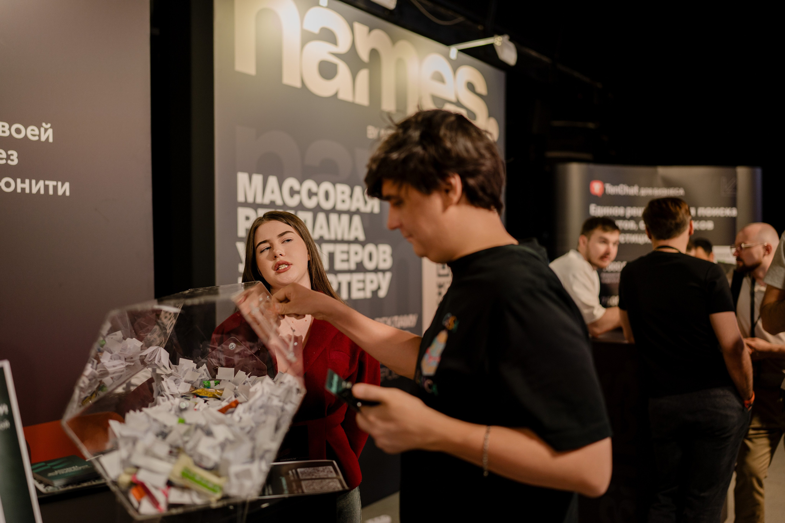 Конференция ОСНОВАТЕЛИ ЛАЙФ в MTS LIVE HALL. Репортажный фотограф в Москве Саша Дружинина