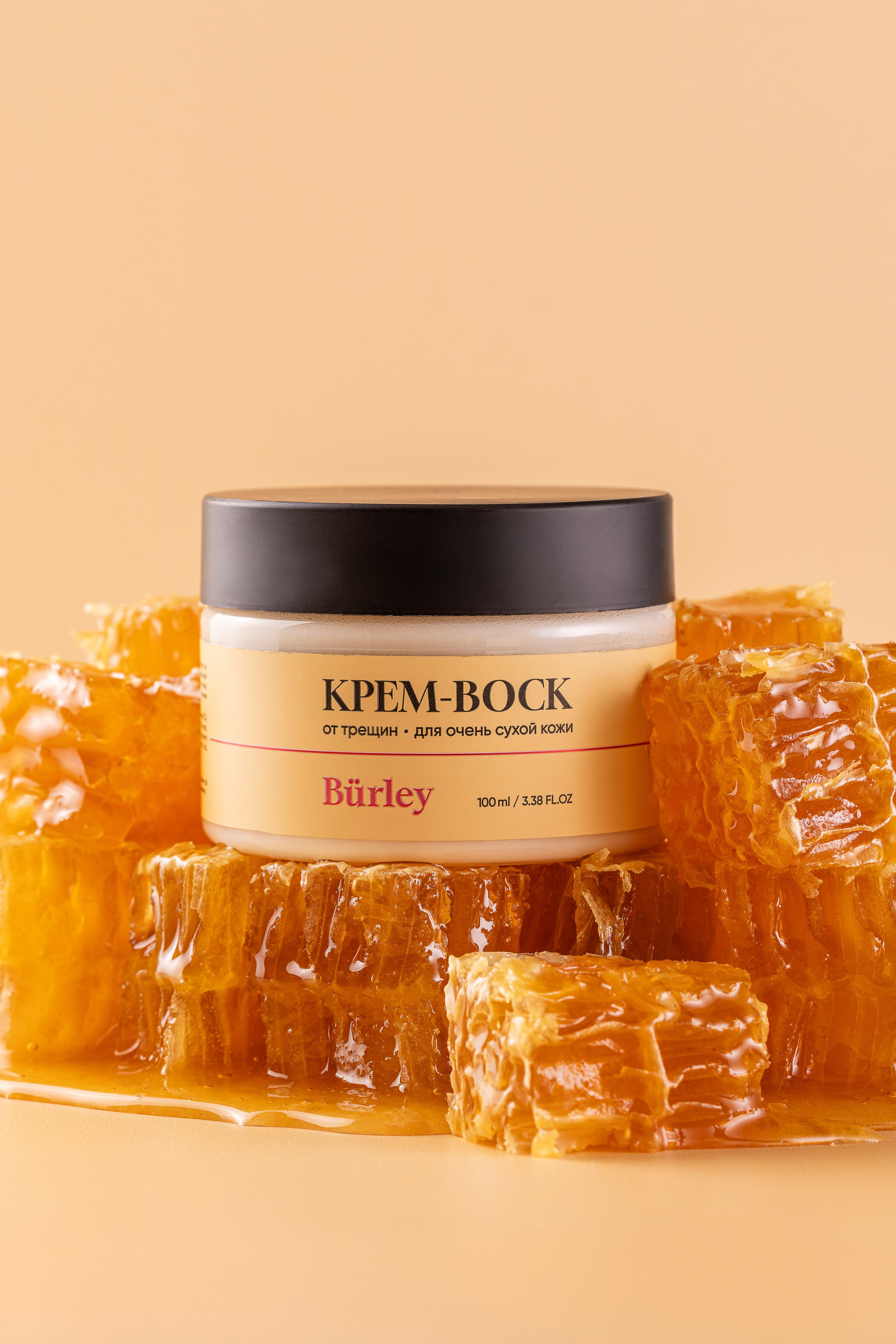 Burley воск. Юлия Космо — фуд и предметный фотограф, Москва