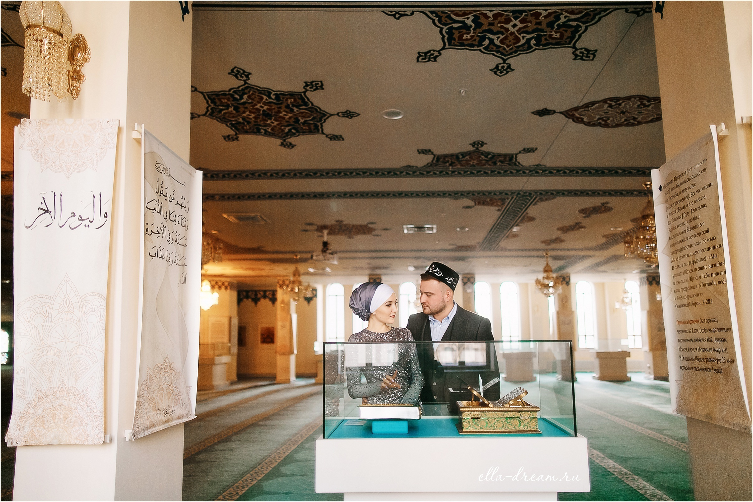 Эмиль и Зиля. Семейный и свадебный фотограф в Москве Пушкино Элеонора Янбухтина