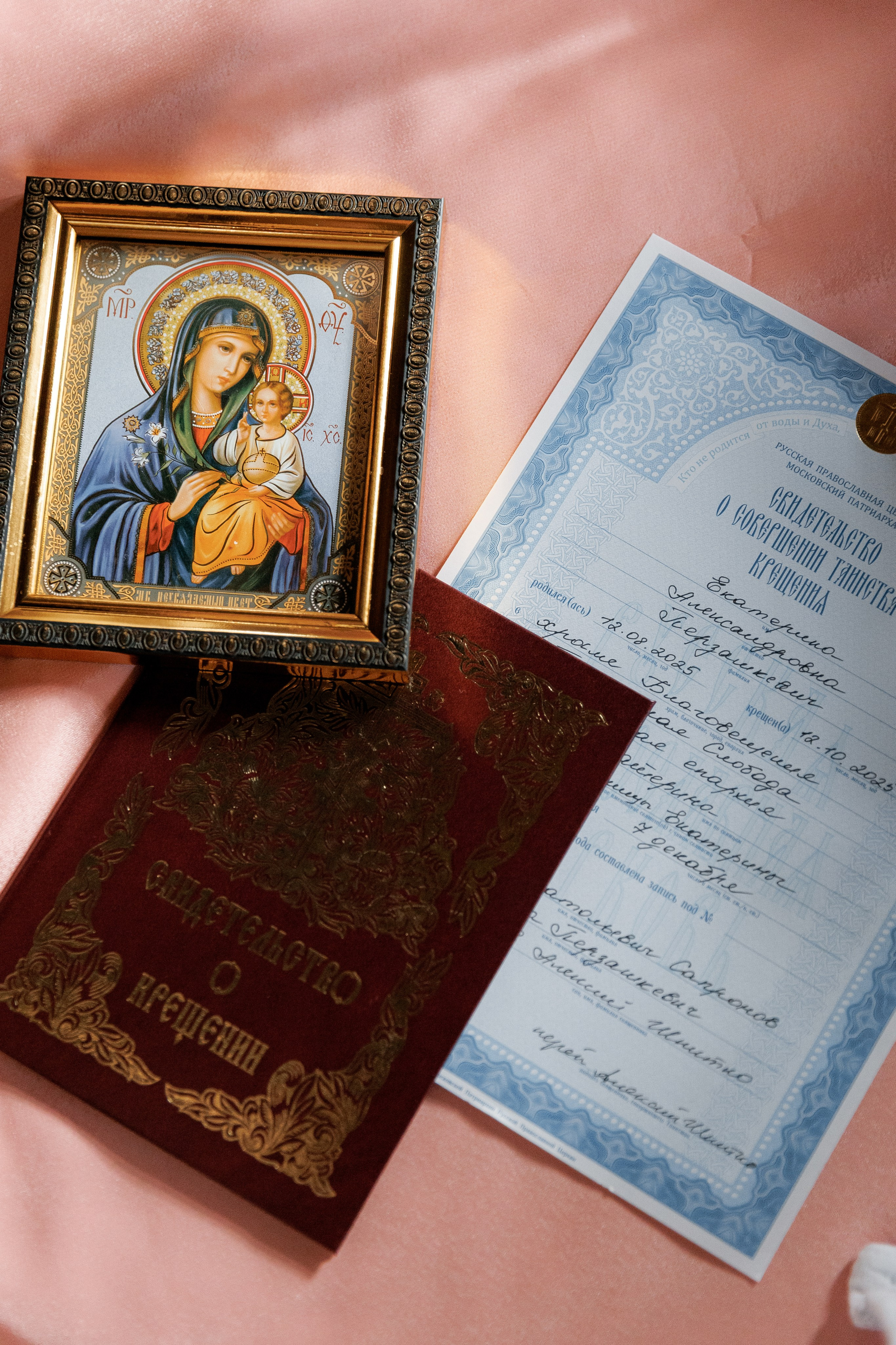 Таинство Крещения Екатерины. Свадебный фотограф Фадеева Алёна