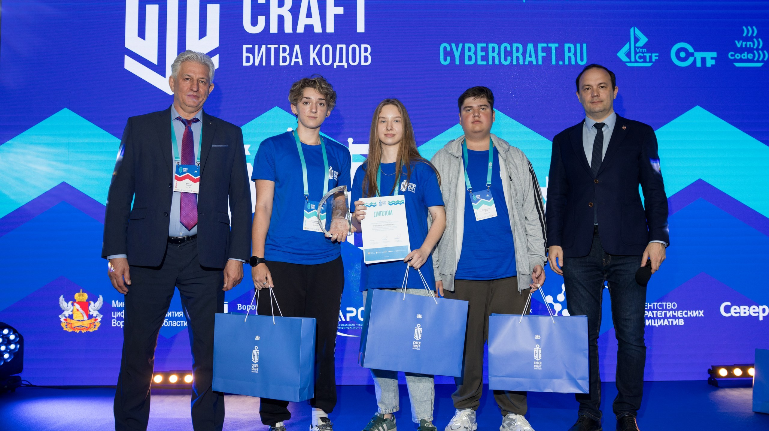 Cyber Craft 2026. Свадебный и репортажный фотограф Дмитрий Кононенко