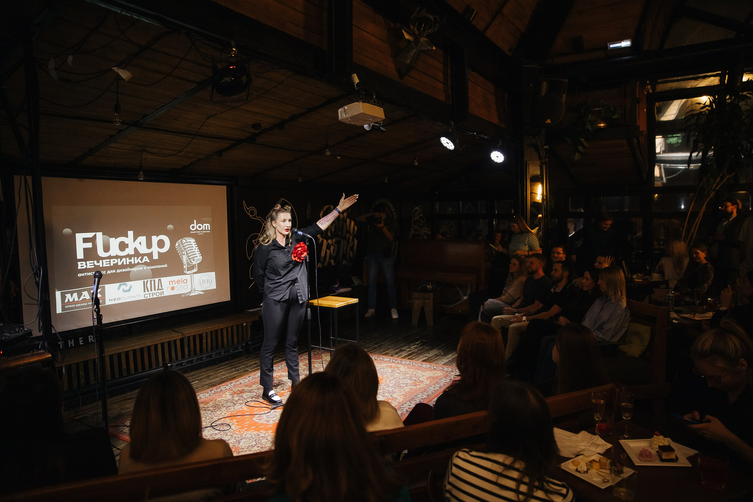 Fuckup дизайнеров «Юшин». Фотограф в Красноярске Надежда Воскресенская