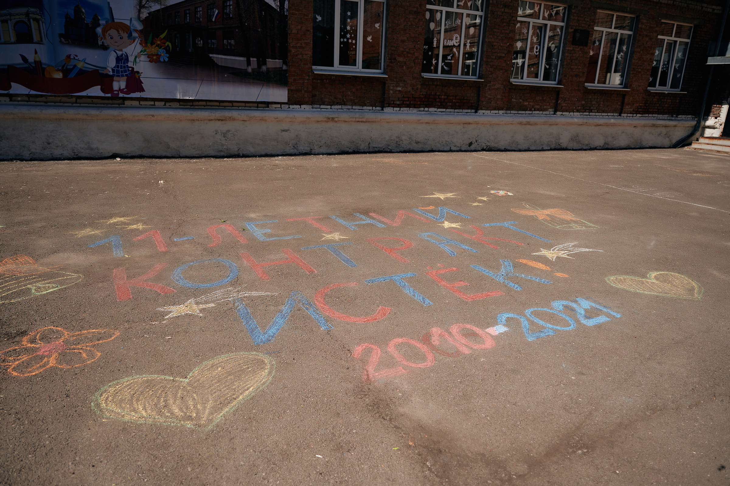 Последний звонок. Свадебный фотограф в Ростовe-на-Дону Анастасия Прутова