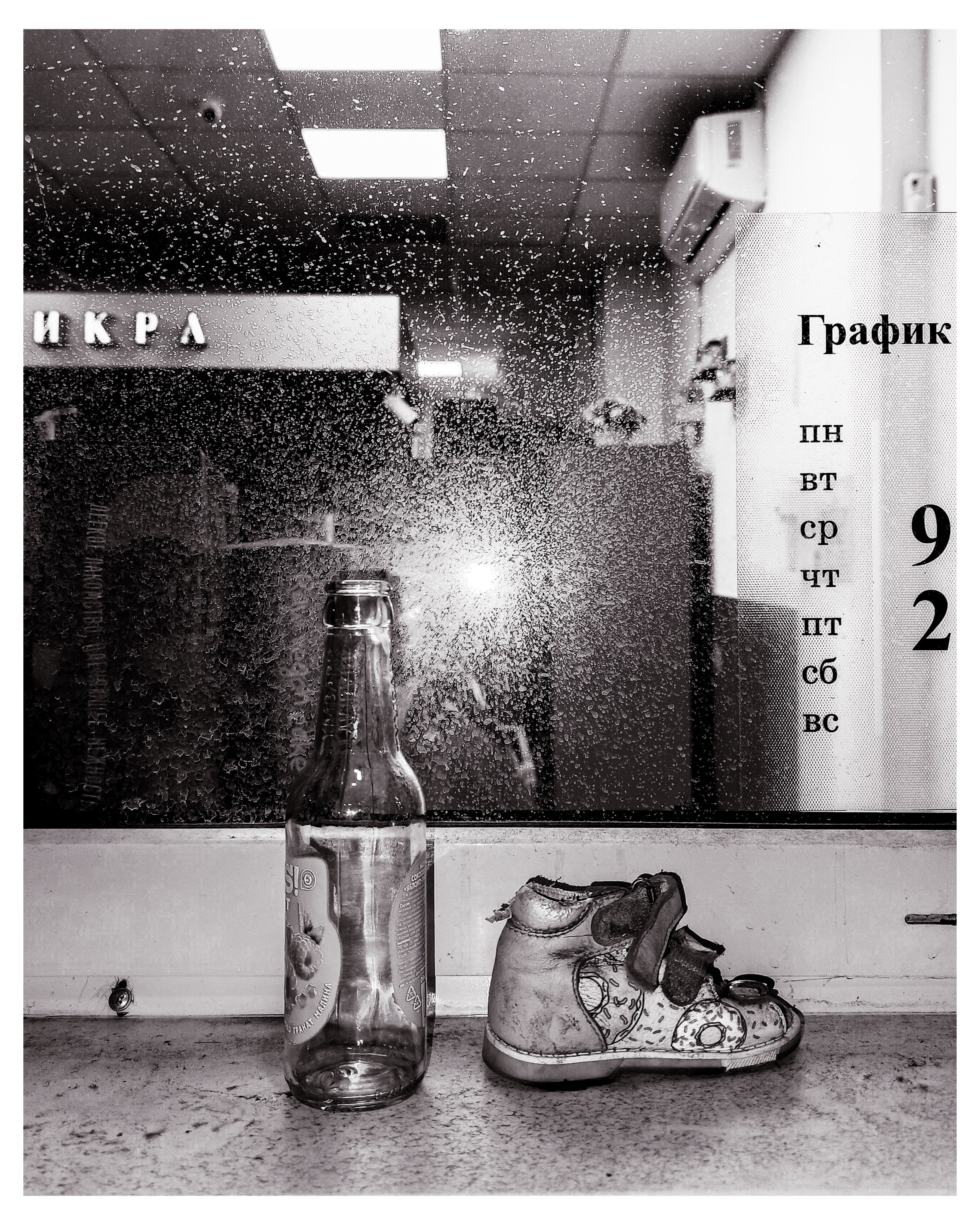 Мир повседневных Вещей. Репортажный и портретный фотограф, Влад Хафизов, Москва