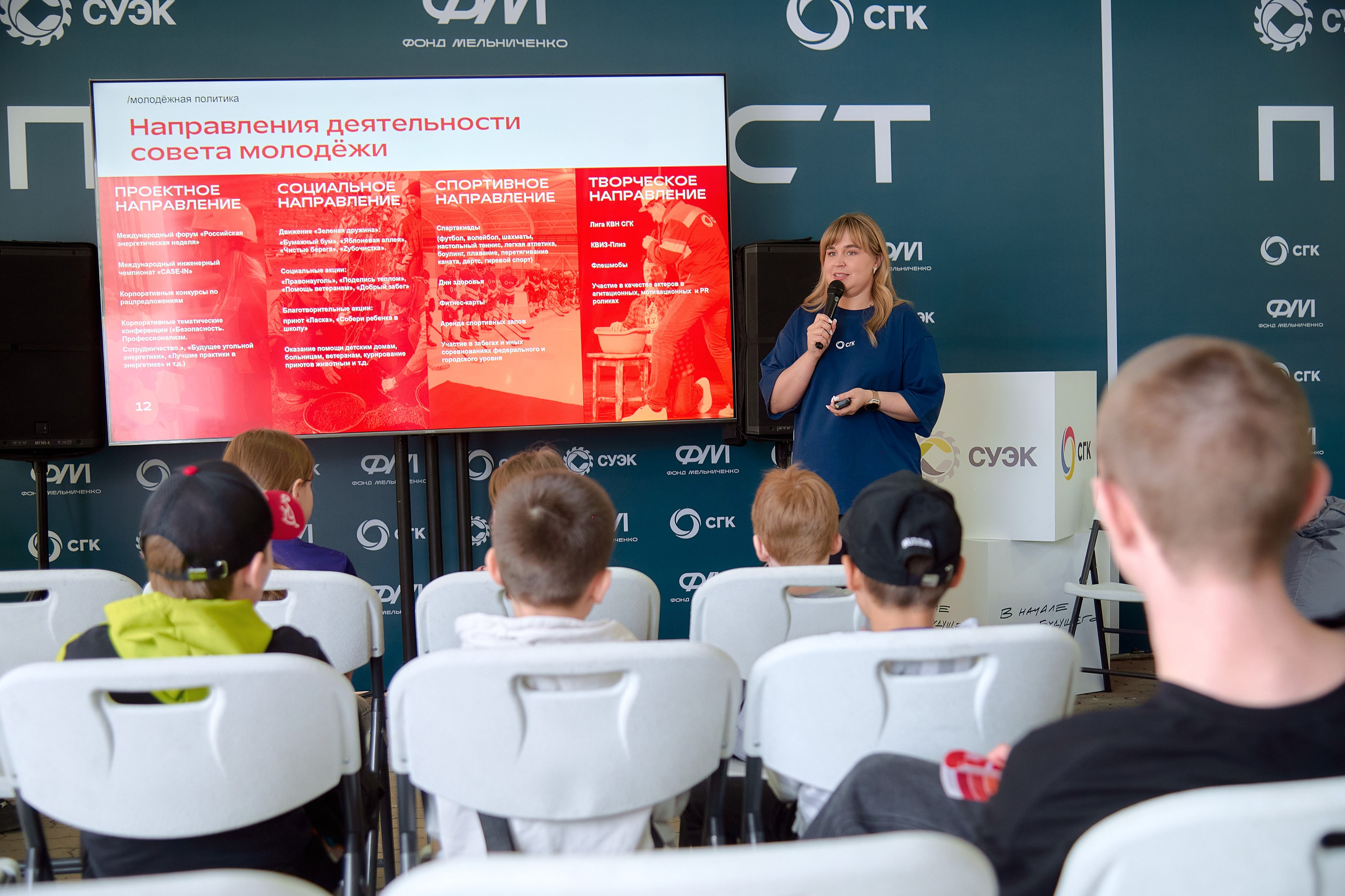 Проффест в г. Назарово от СУЭК и СГК. Фотограф Яковлев Роман — Красноярск