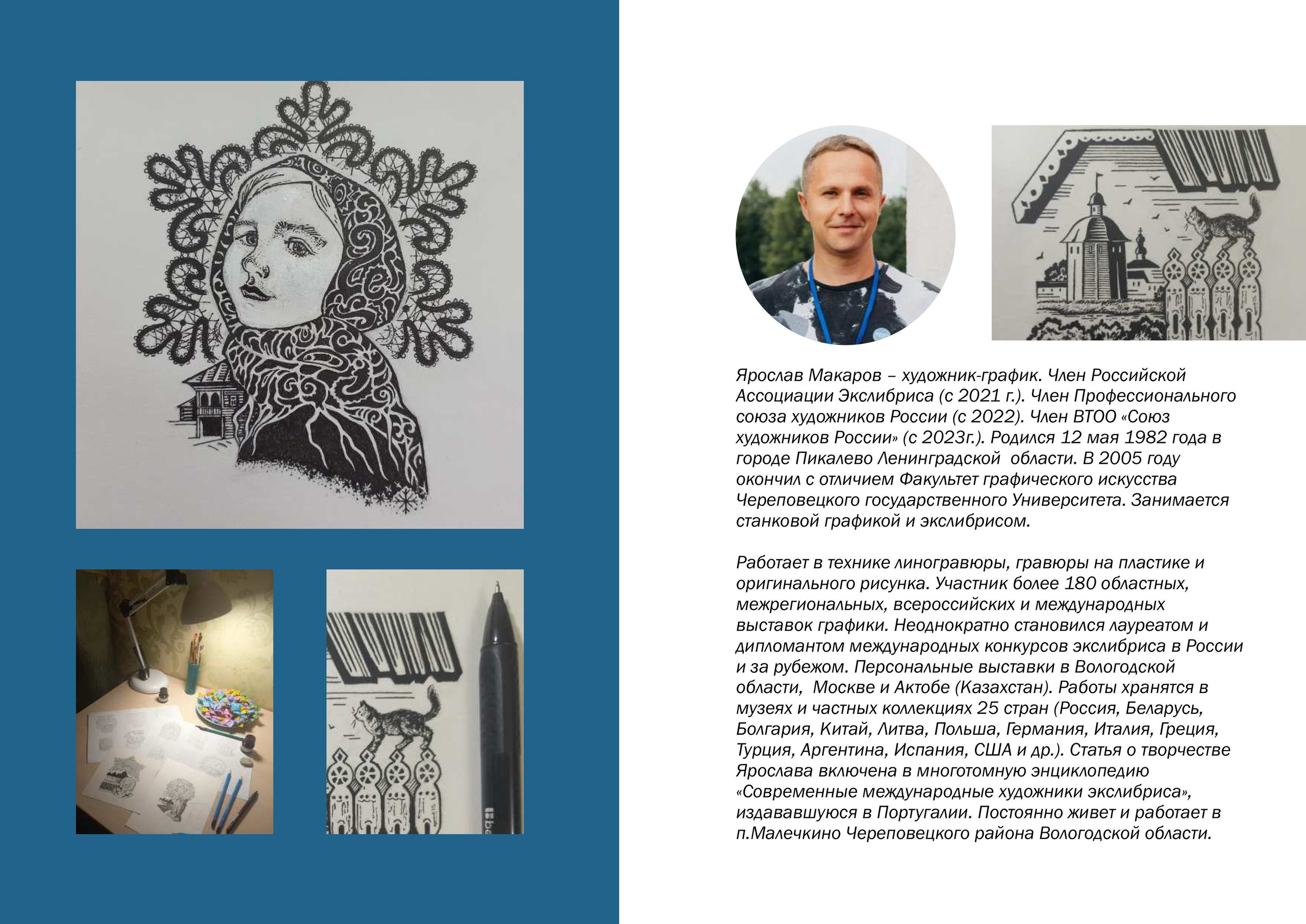 ФОТОАЛЬБОМ. НОВЫЕ ИМПРЕССИОНИСТЫ