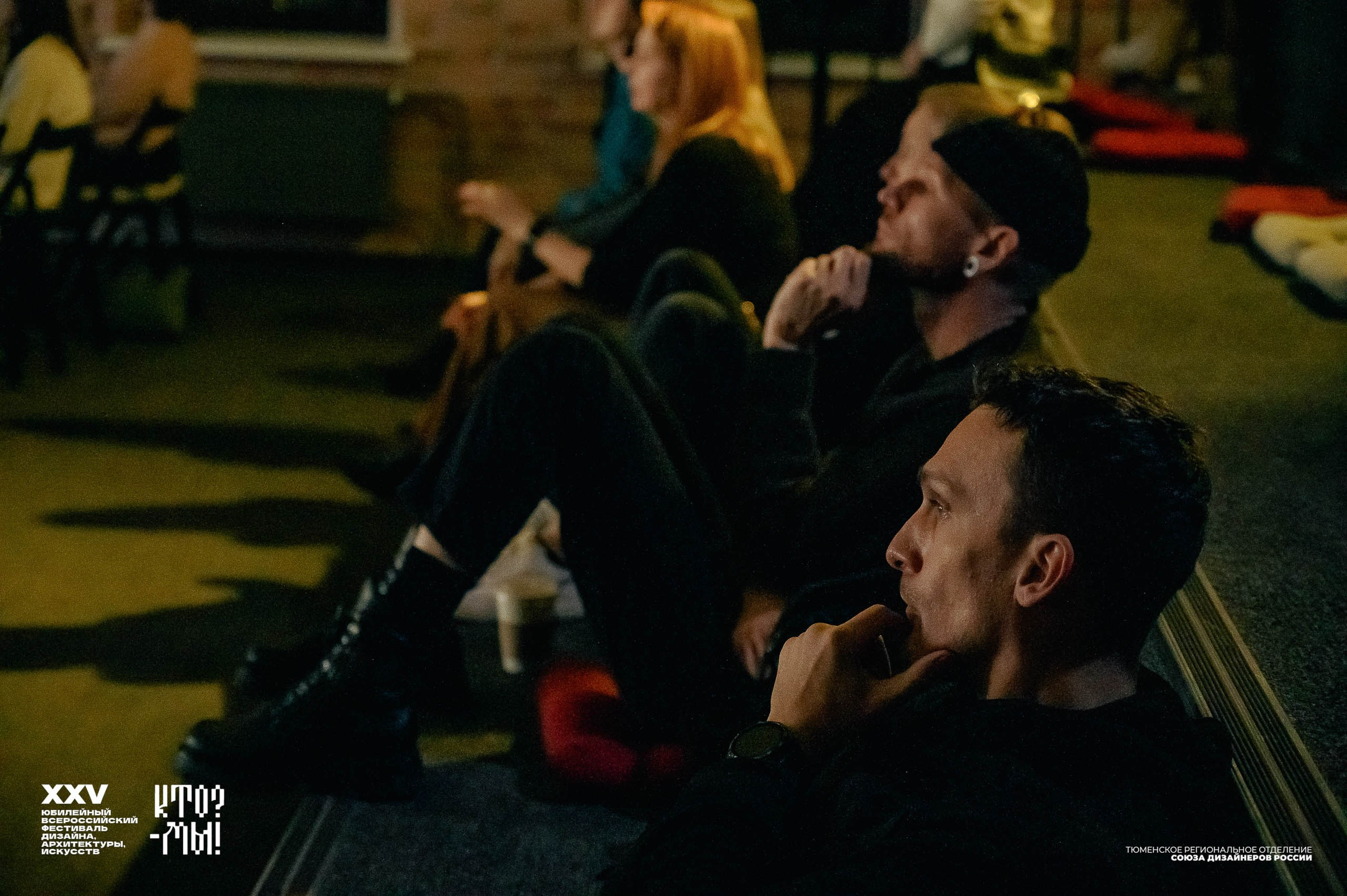 «Кто? — Мы!». Евгений Нисковских — свадебный и репортажный фотограф в Тюмени