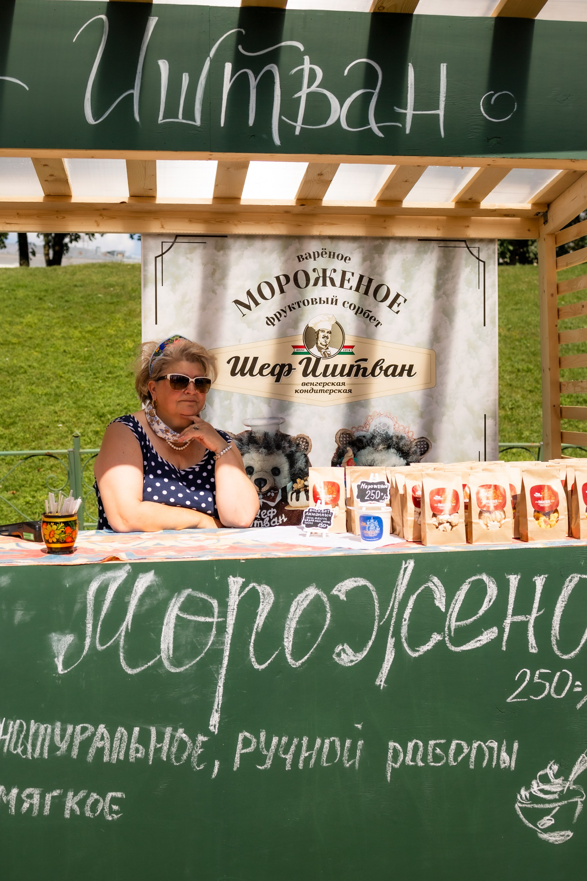 ЛУКОВ ФЕСТ 2024 ДЕНЬ 1. Главная