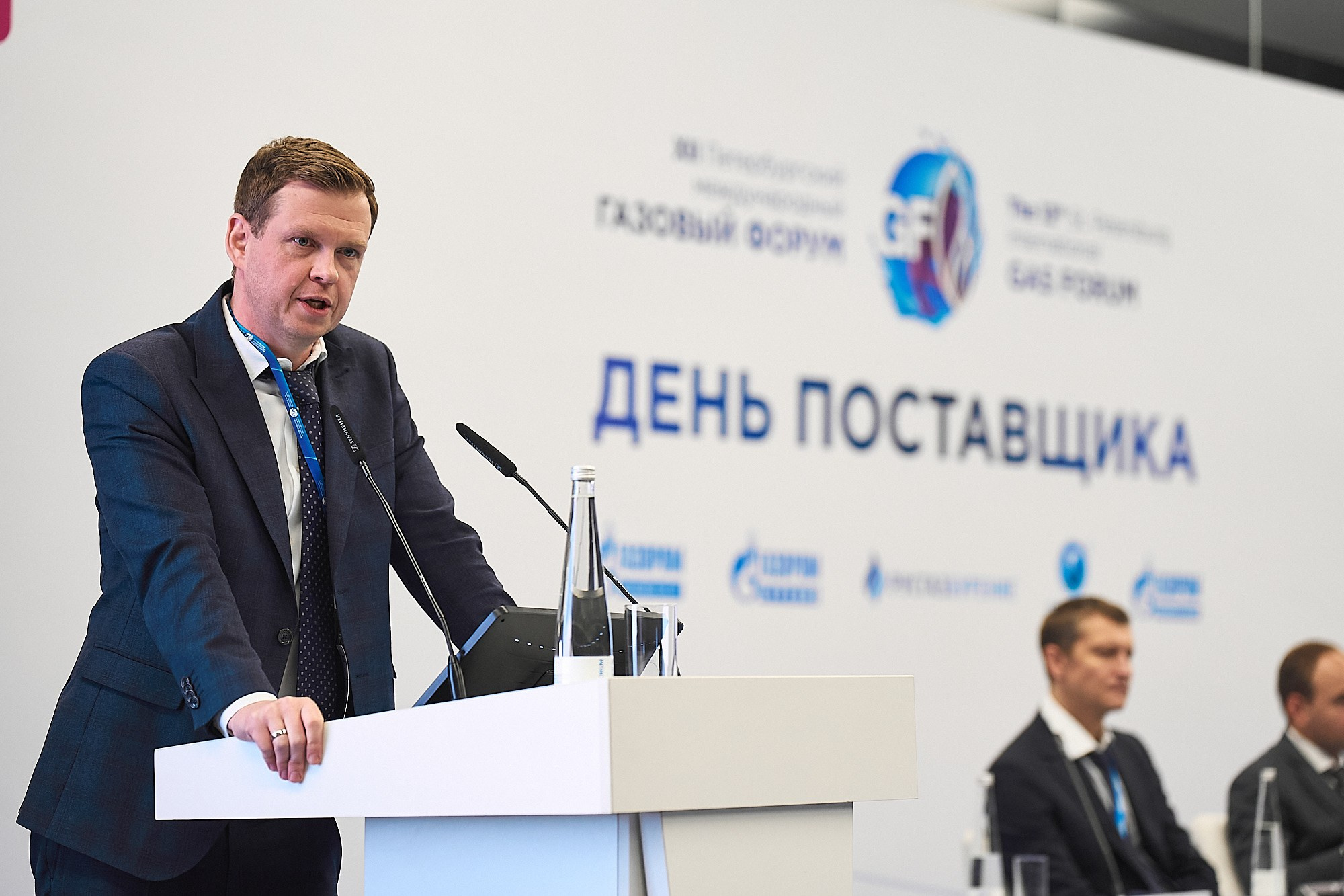 ГАЗ ФОРУМ. Креативный продакшн «Bureau 21»