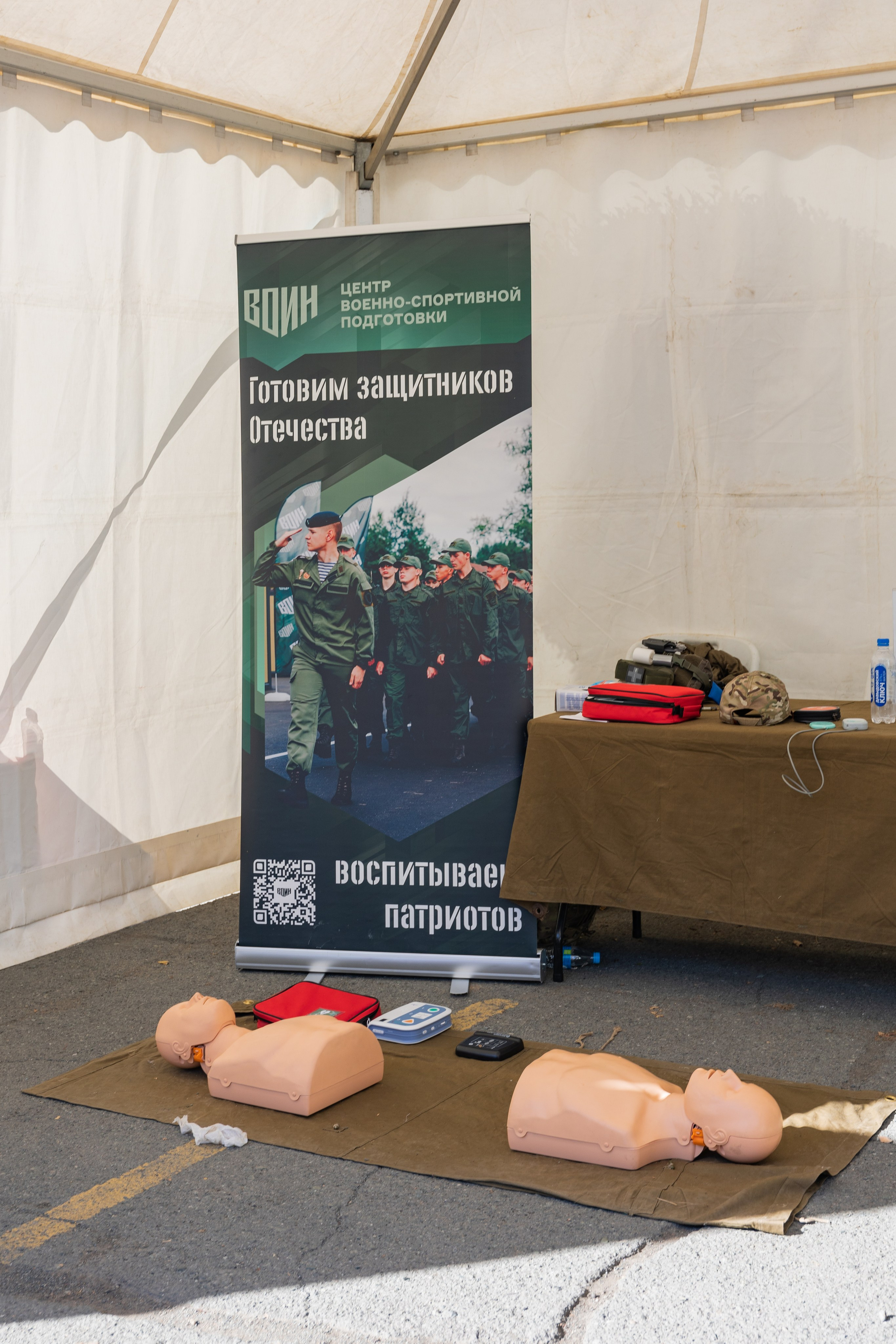 Олимпиада Первой помощи. Выпускные альбомы во Владивостоке