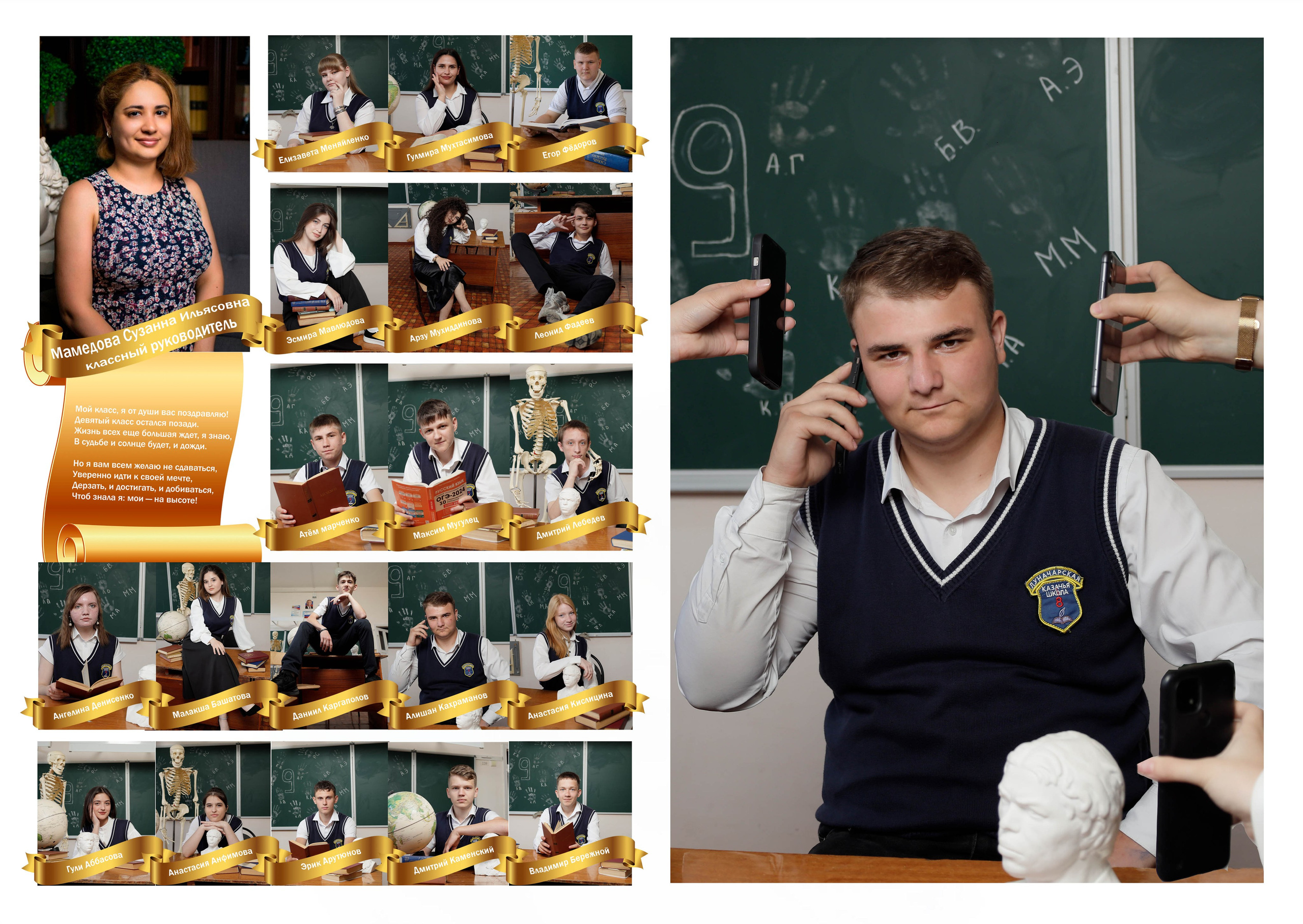 9 клас. Свадебный фотограф ростовская область