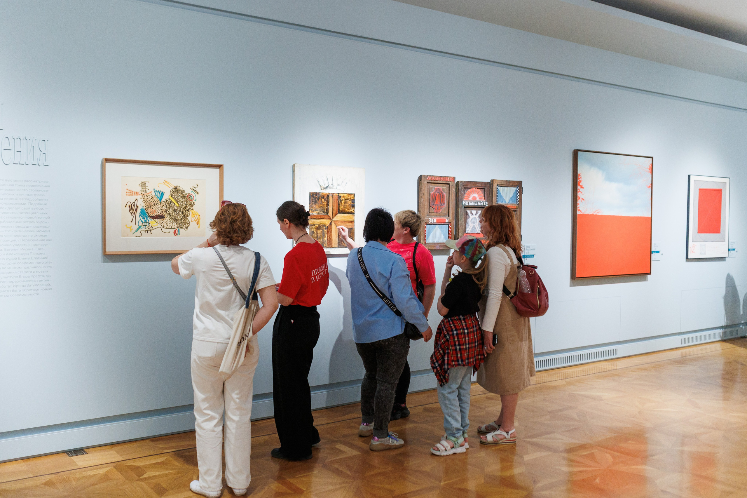 Арт медиация «Путевые заметки. Перекресток». Фотограф городских и семейных событий Артем Карпухин