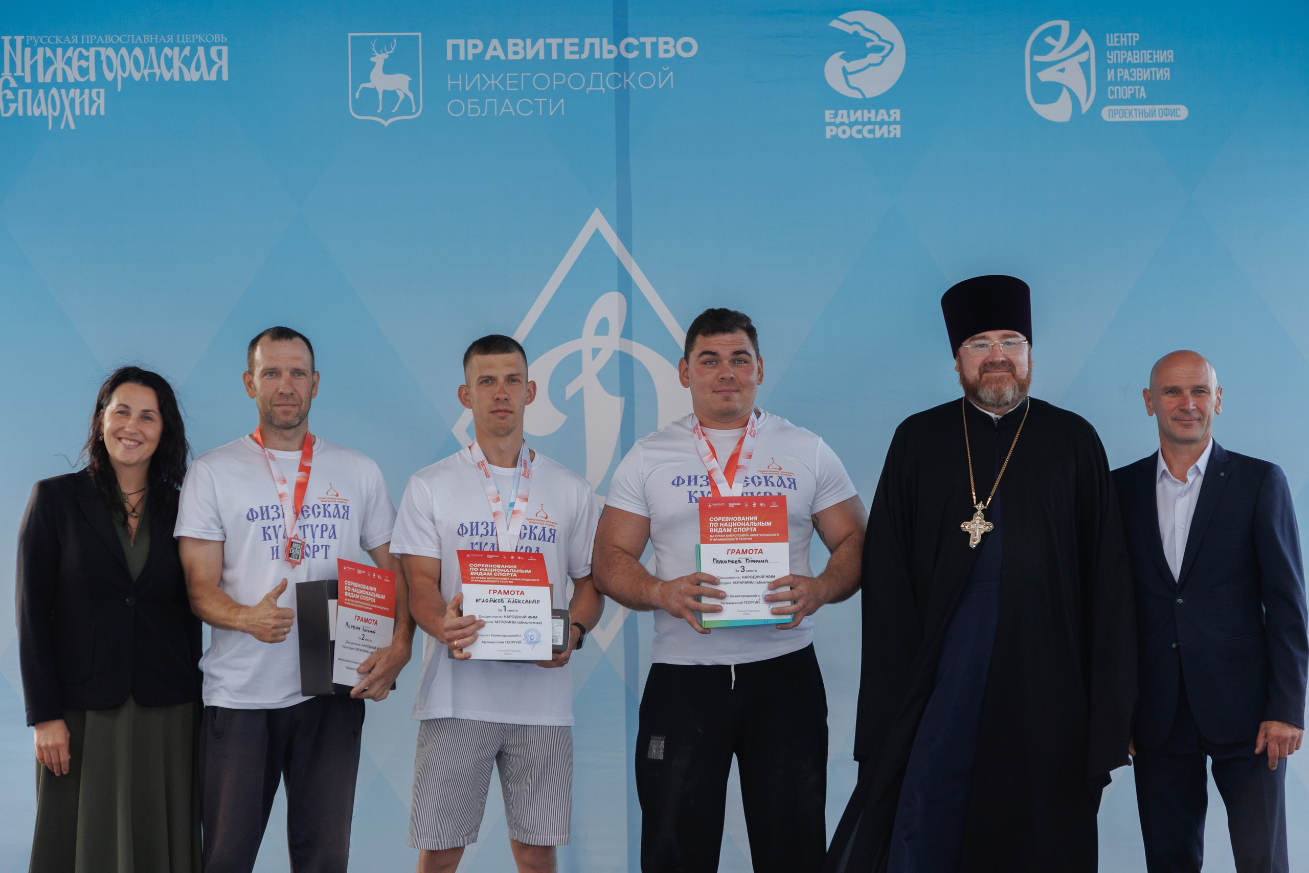Открытие стадиона «Динамо», фестиваль «Моя сила», Нижний Новгород. Фотограф городских и семейных событий в Нижнем Новгороде Артем Карпухин