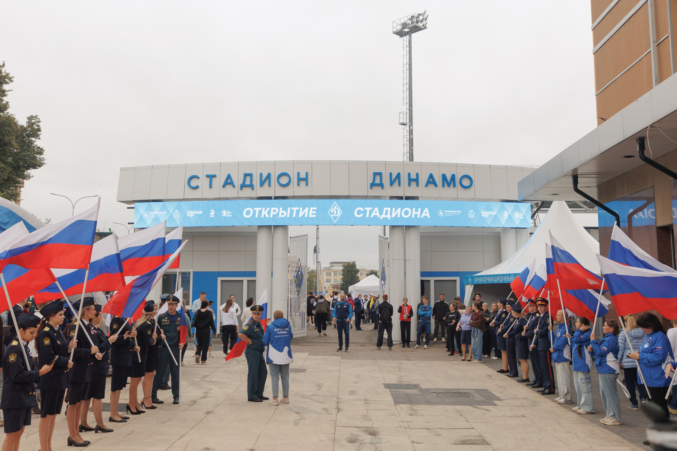Открытие стадиона «Динамо», фестиваль «Моя сила», Нижний Новгород. Фотограф городских и семейных событий в Нижнем Новгороде Артем Карпухин