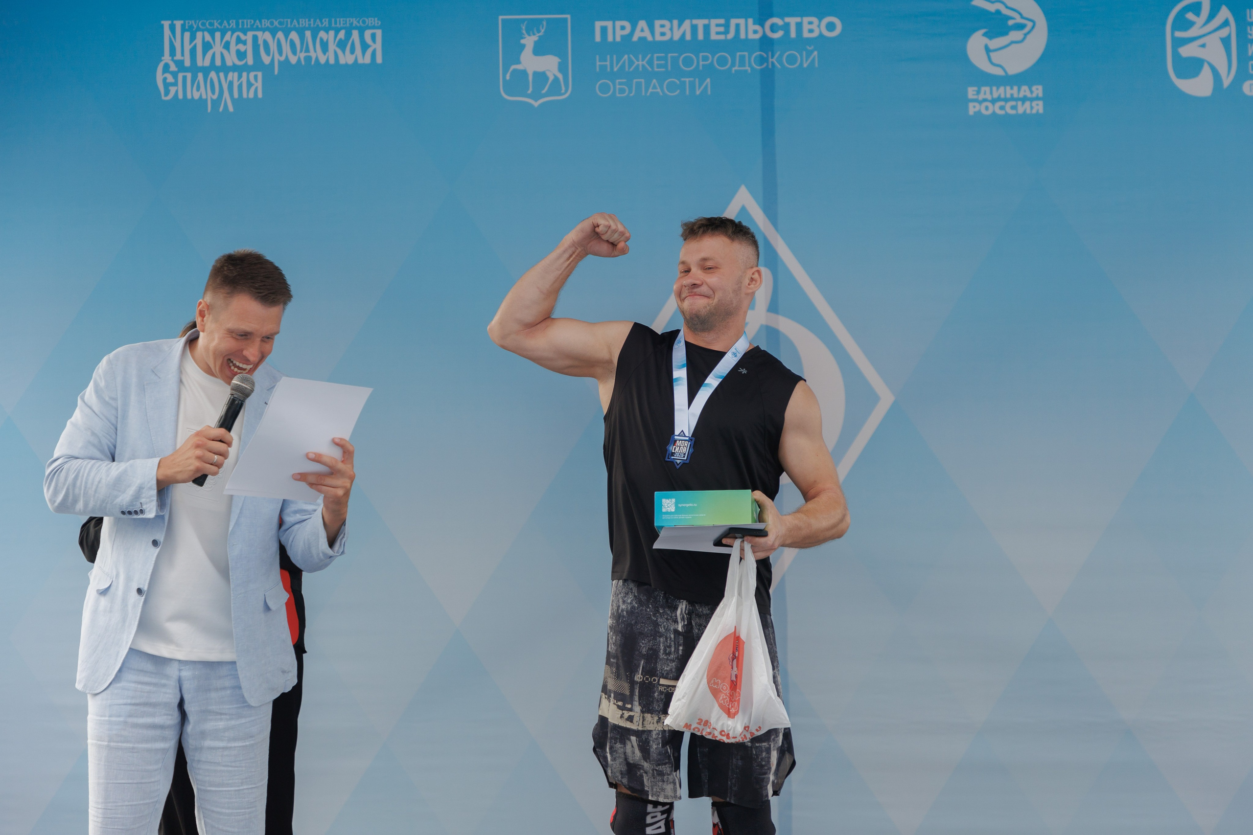 Открытие стадиона «Динамо», фестиваль «Моя сила», Нижний Новгород. Фотограф городских и семейных событий в Нижнем Новгороде Артем Карпухин